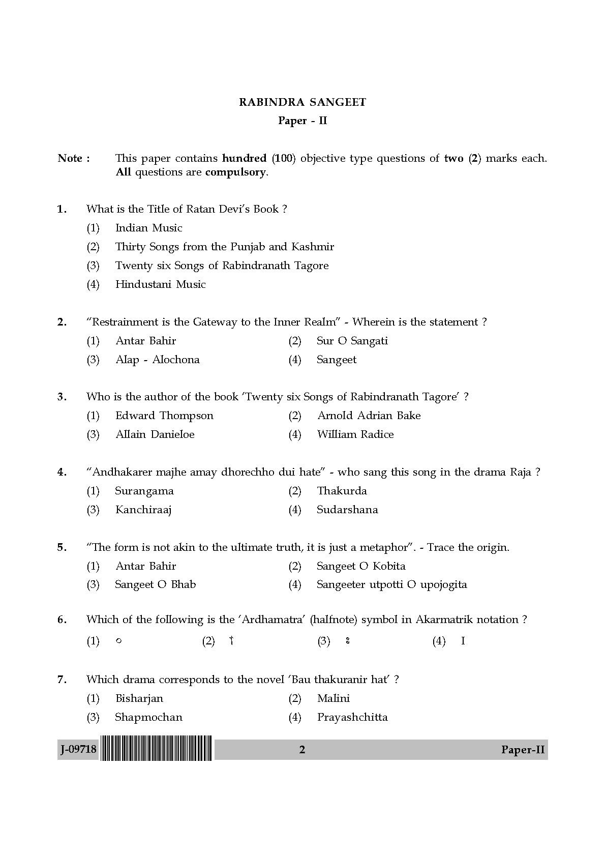 Rabindra Sangeet Question Paper II July 2018 in English 2