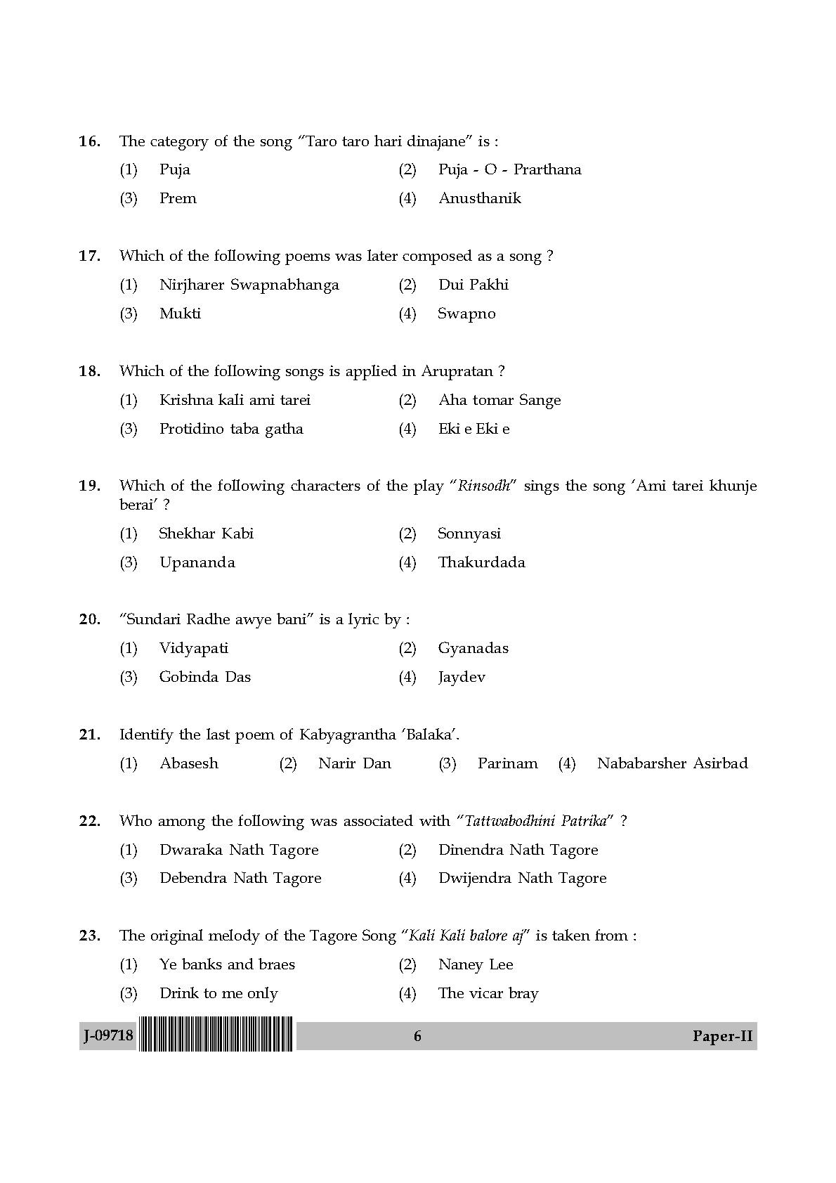 Rabindra Sangeet Question Paper II July 2018 in English 4