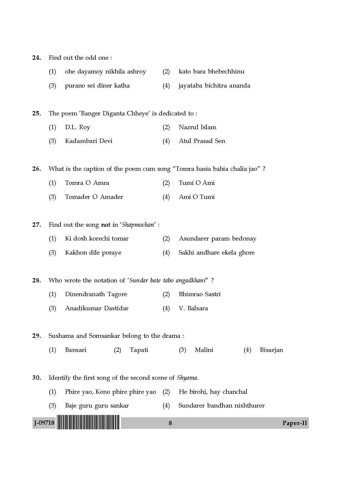 Rabindra Sangeet Question Paper II July 2018 in English 5