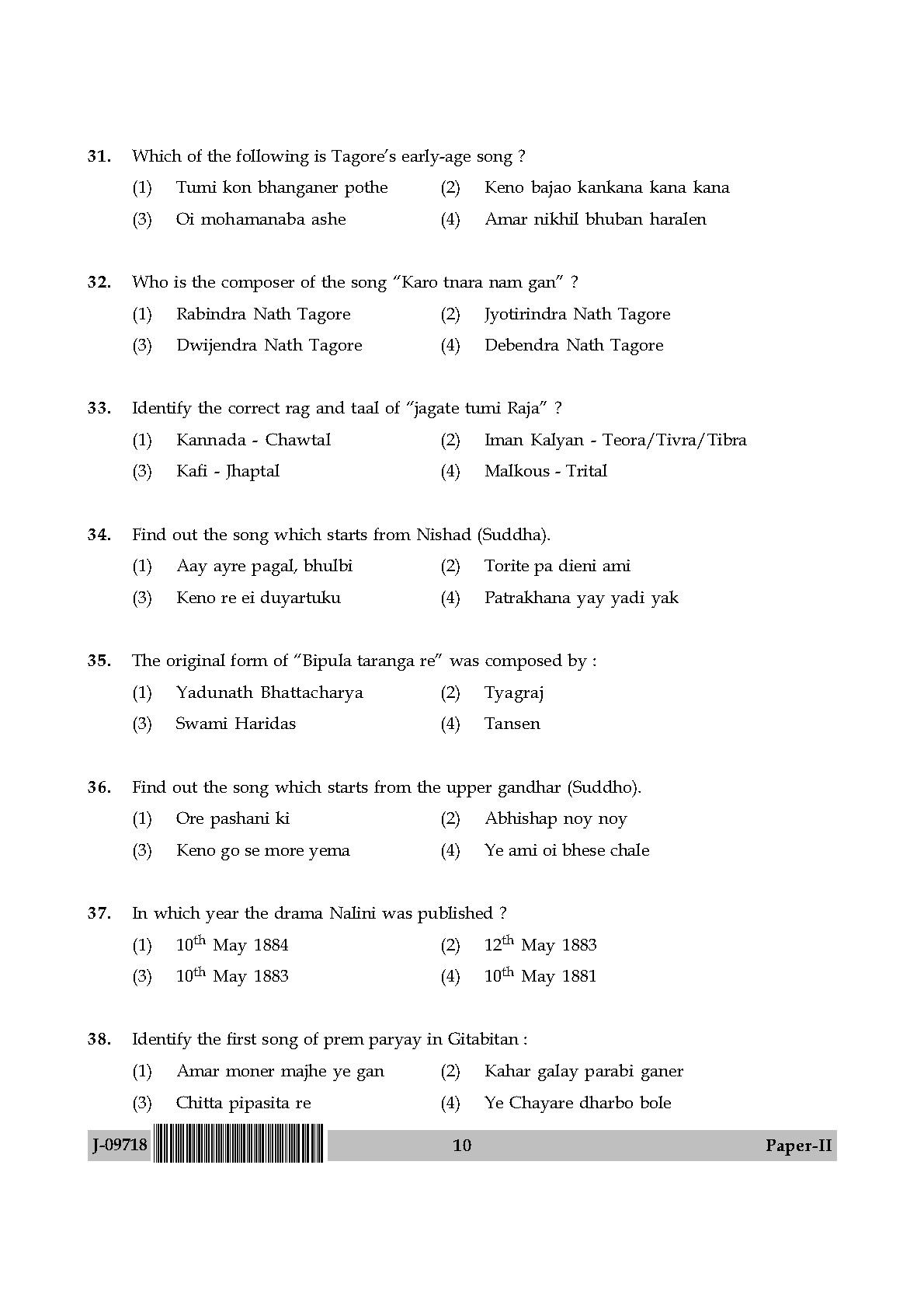 Rabindra Sangeet Question Paper II July 2018 in English 6