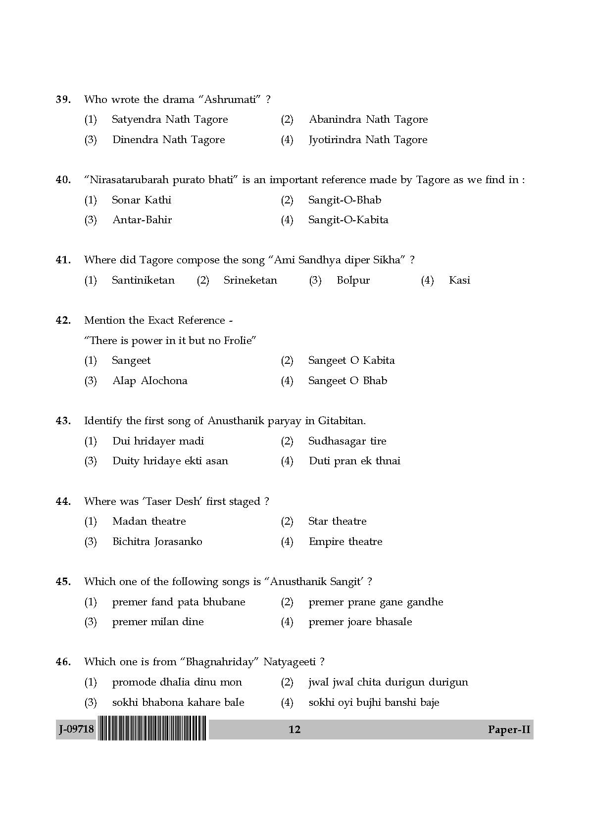 Rabindra Sangeet Question Paper II July 2018 in English 7