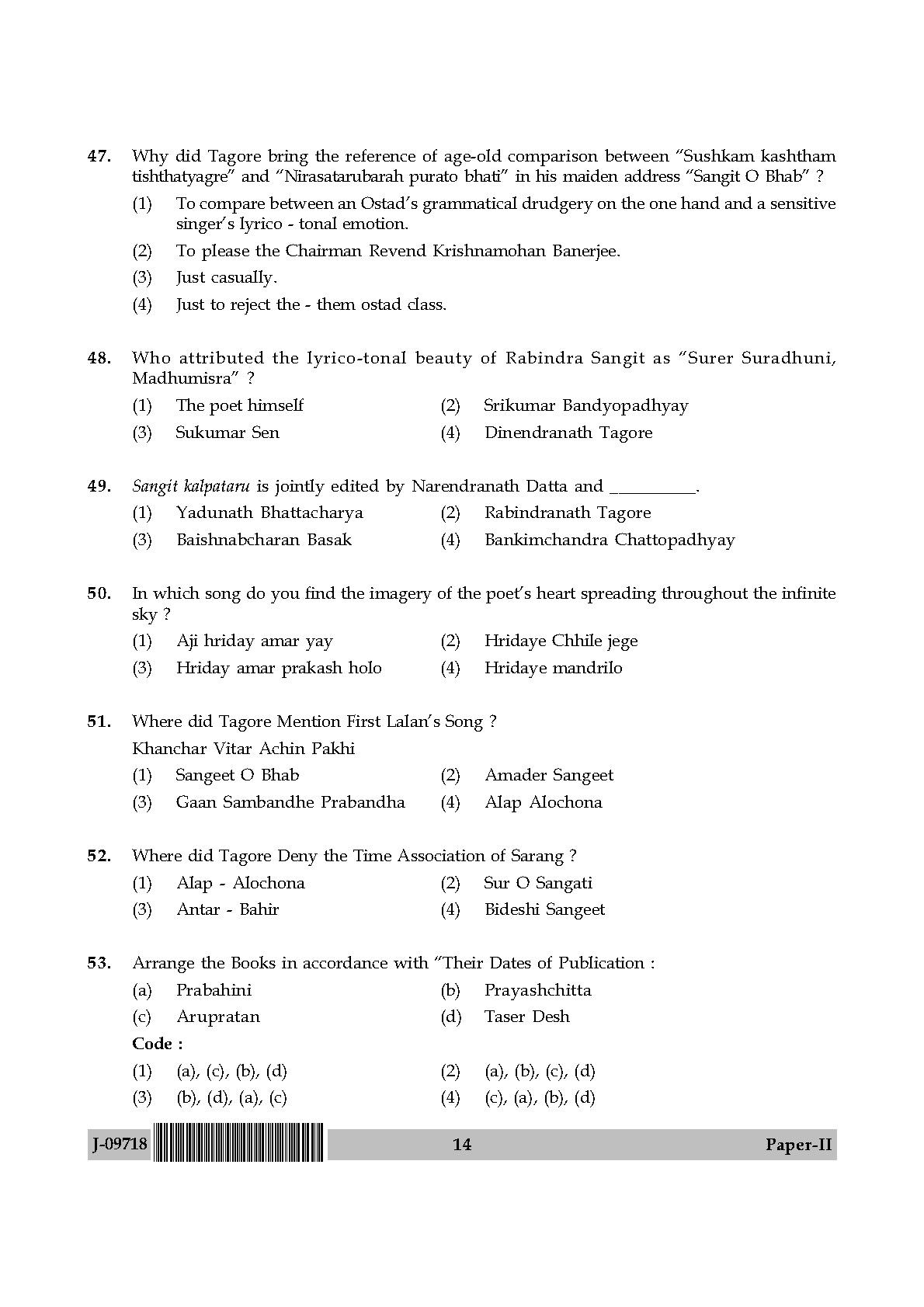 Rabindra Sangeet Question Paper II July 2018 in English 8