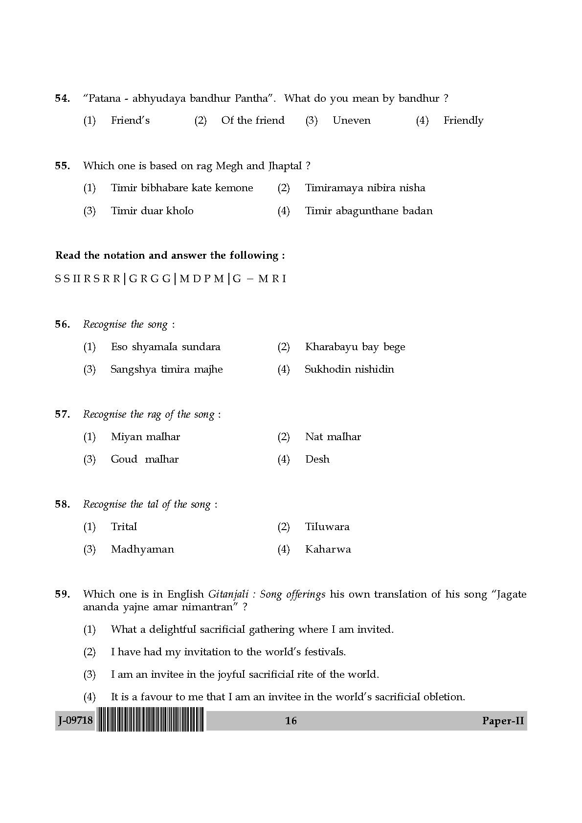 Rabindra Sangeet Question Paper II July 2018 in English 9