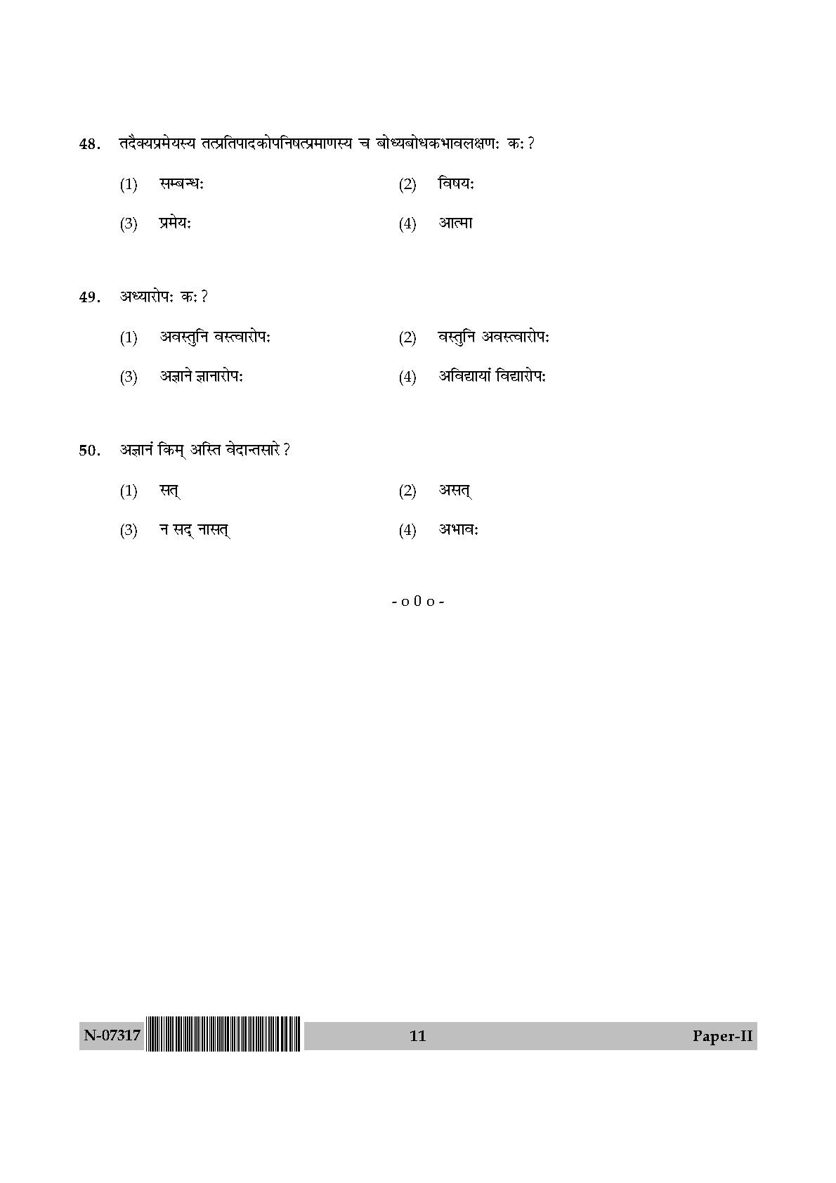 Sanskrit Traditional Subjects Question Paper II November 2017 11