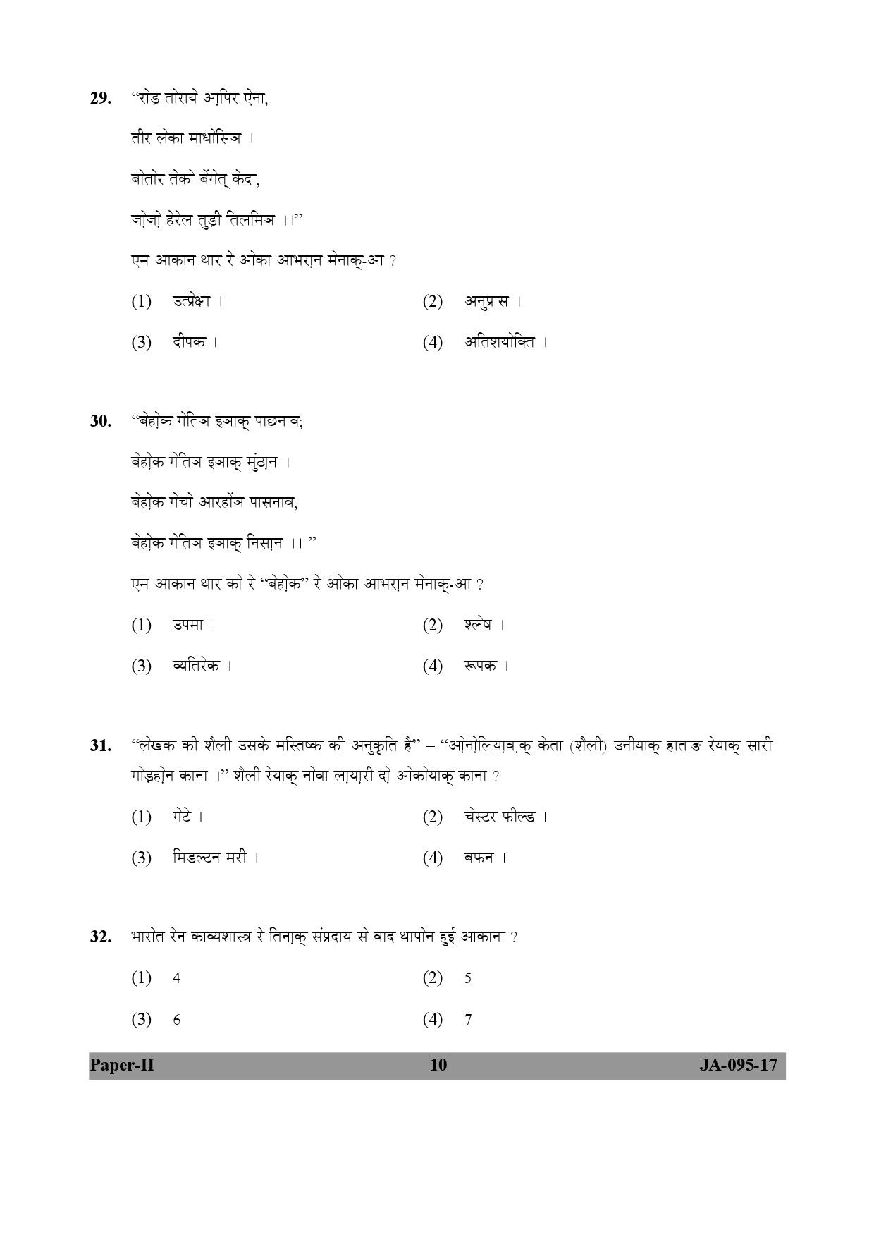 Santali Question Paper II January 2017 10