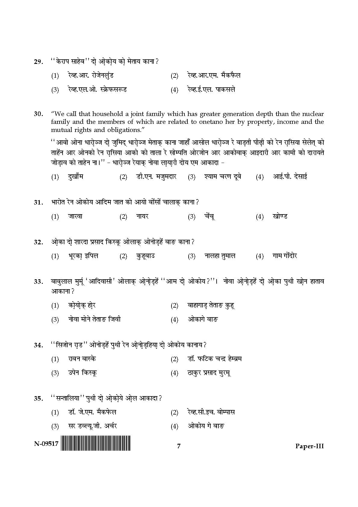 Santali Question Paper III November 2017 7