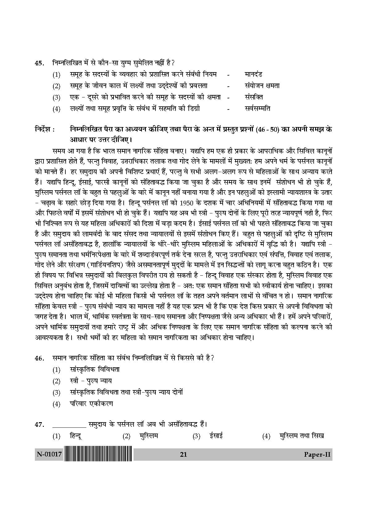 Social Work Paper II November 2017 in Hindi 10