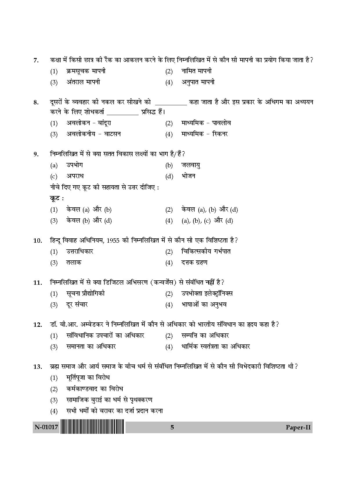 Social Work Paper II November 2017 in Hindi 2