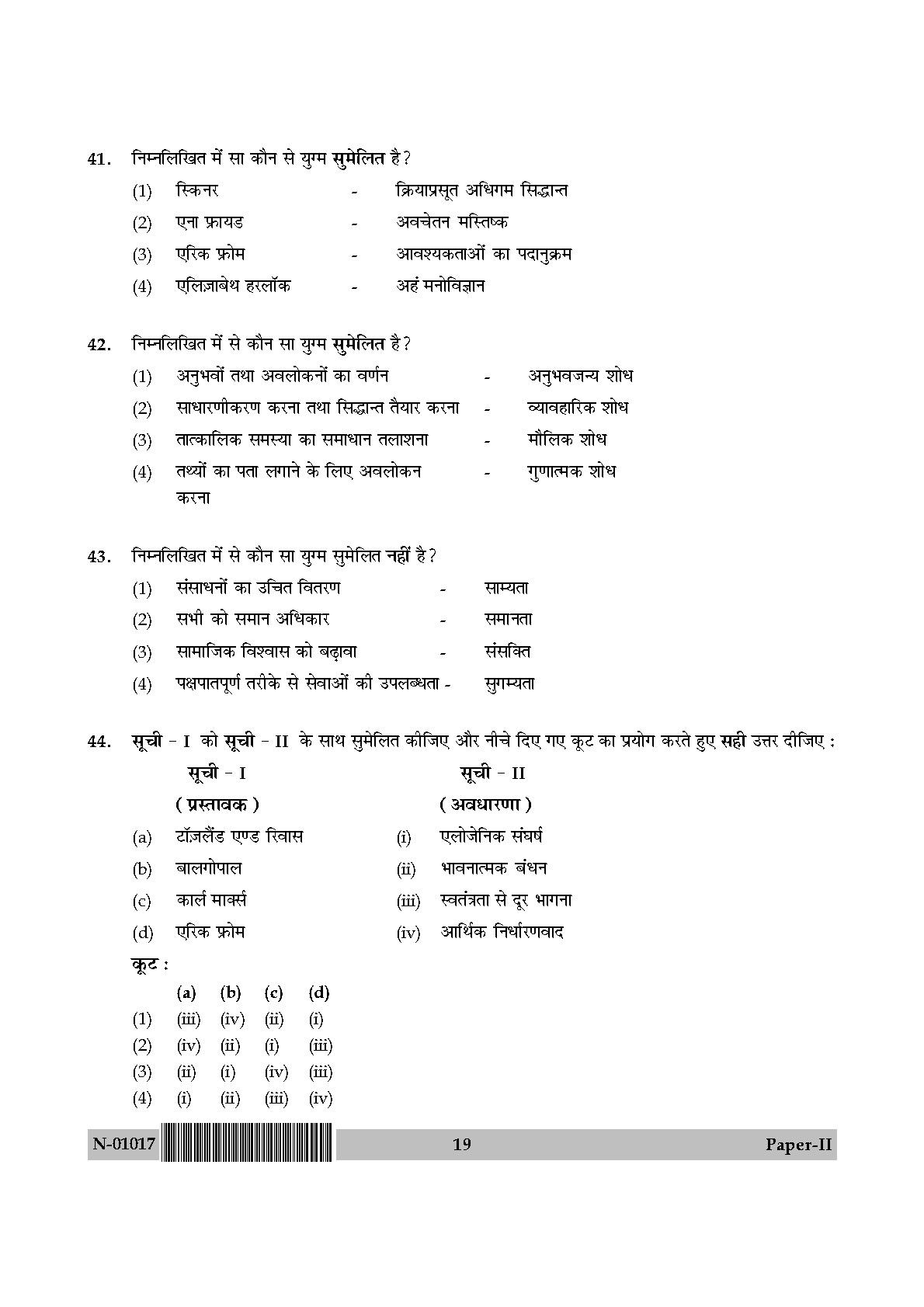 Social Work Paper II November 2017 in Hindi 9