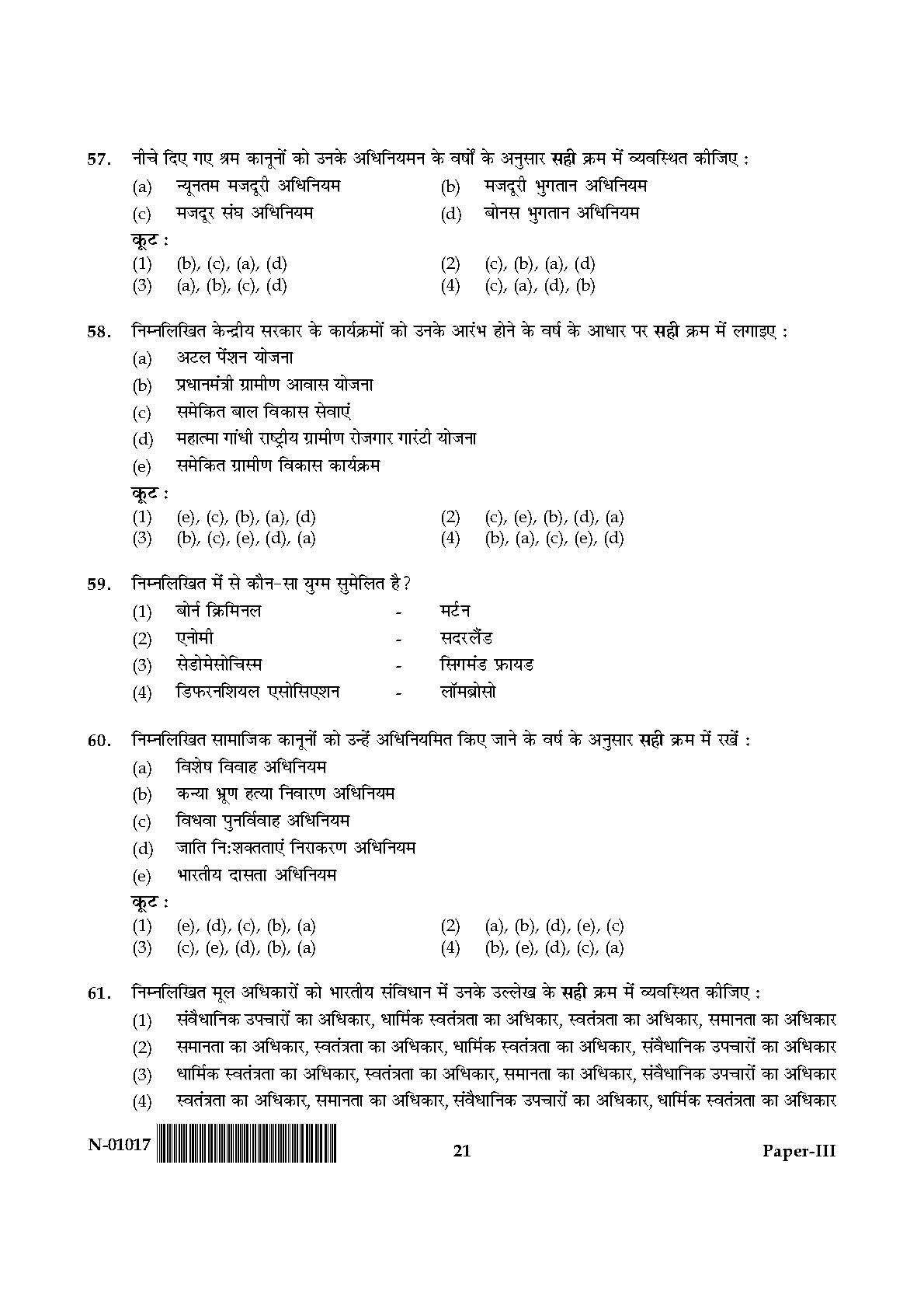 Social Work Paper III November 2017 in Hindi 10