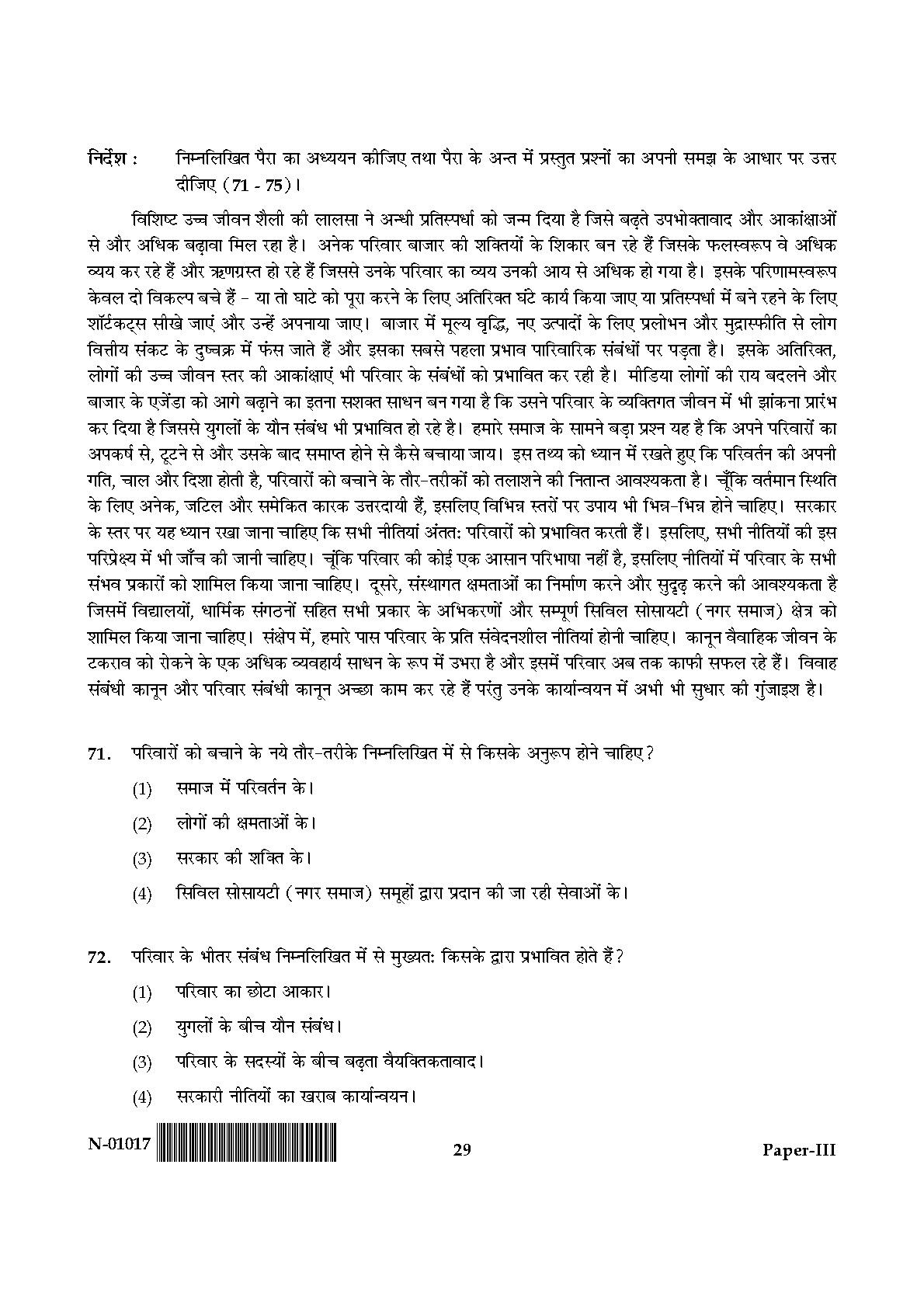 Social Work Paper III November 2017 in Hindi 14