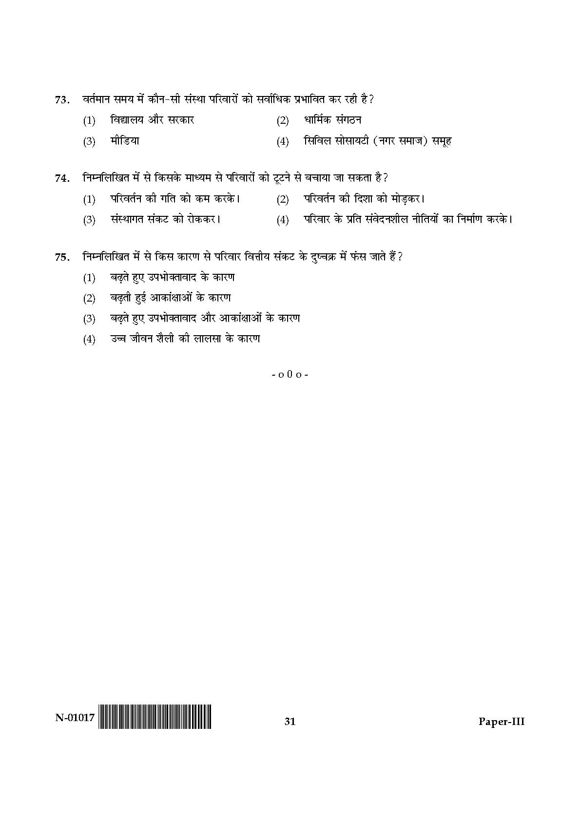 Social Work Paper III November 2017 in Hindi 15