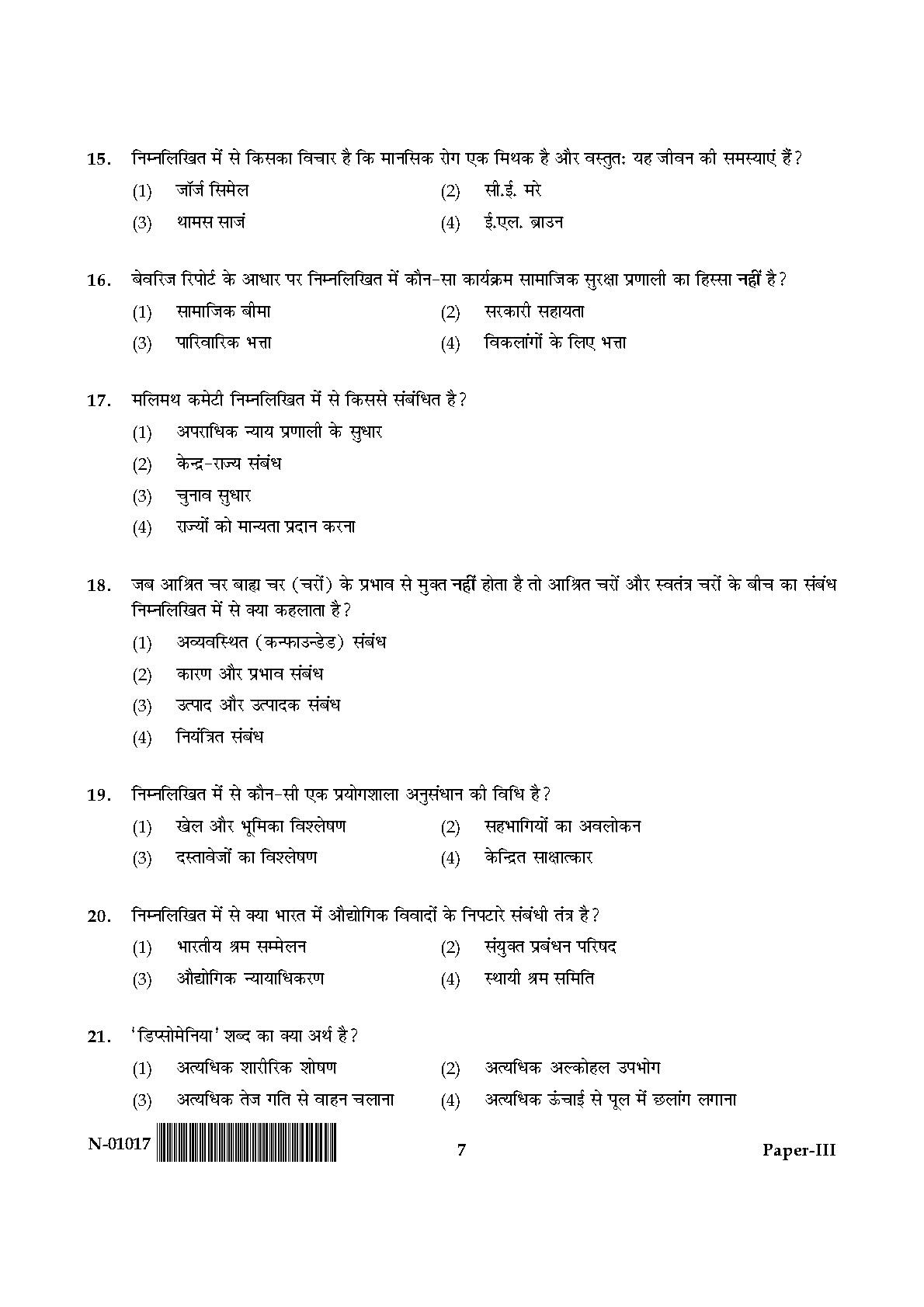 Social Work Paper III November 2017 in Hindi 3