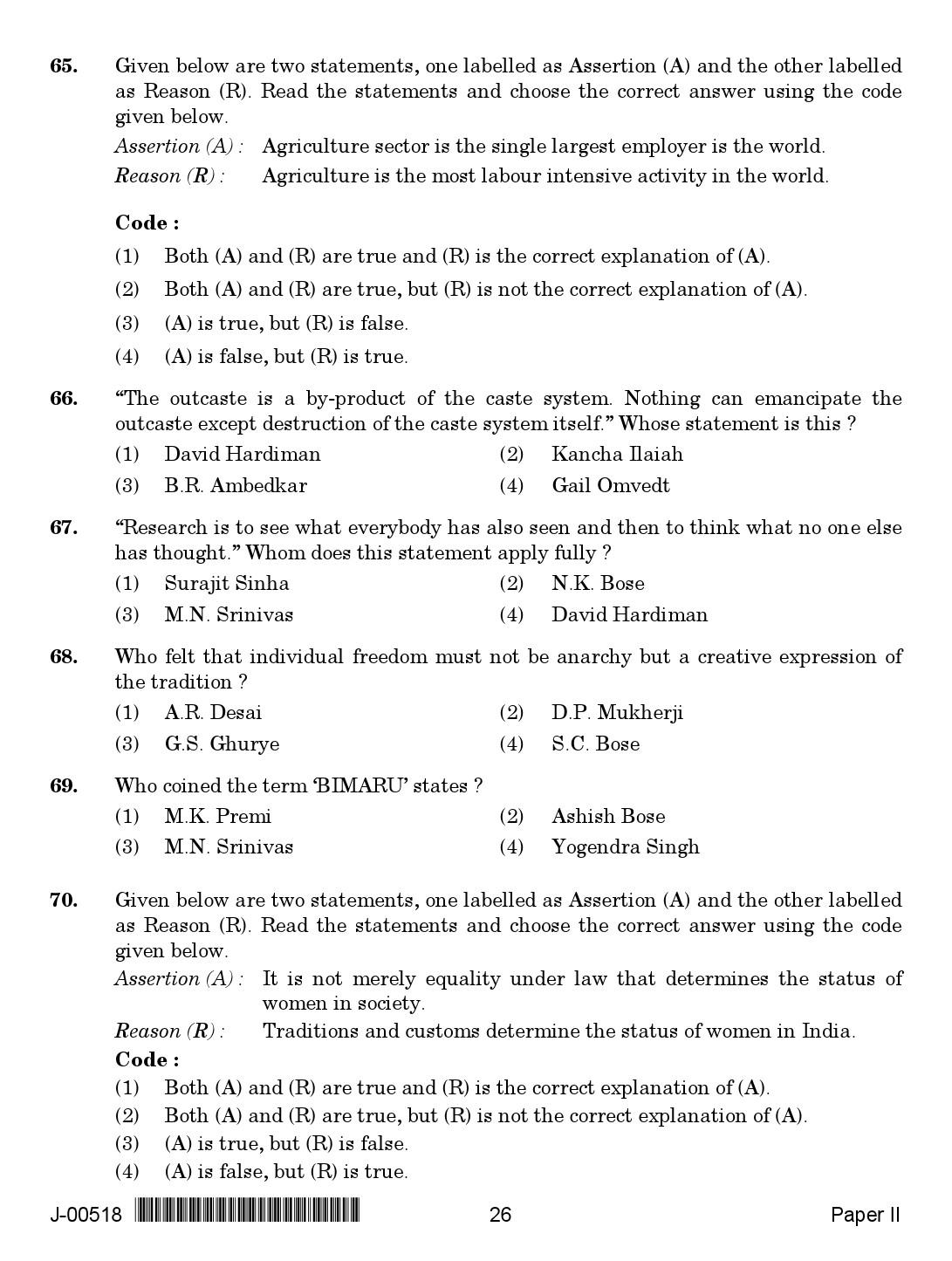 Sociology Question Paper II July 2018 in English 2nd Exam 14