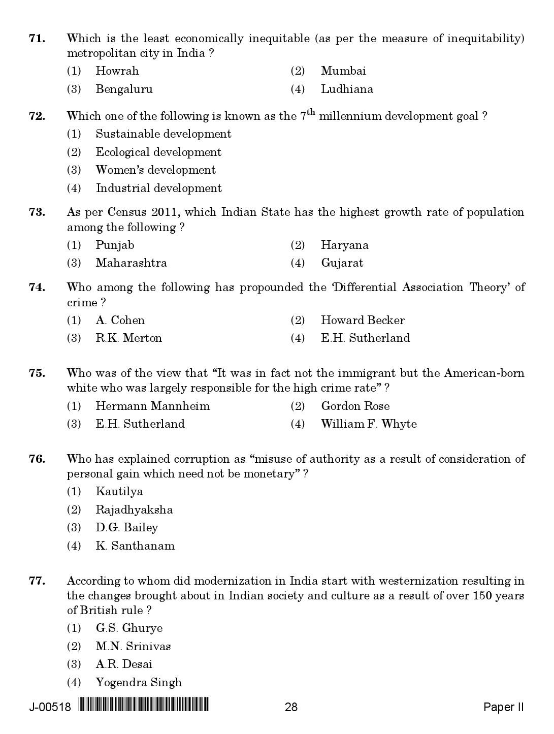 Sociology Question Paper II July 2018 in English 2nd Exam 15