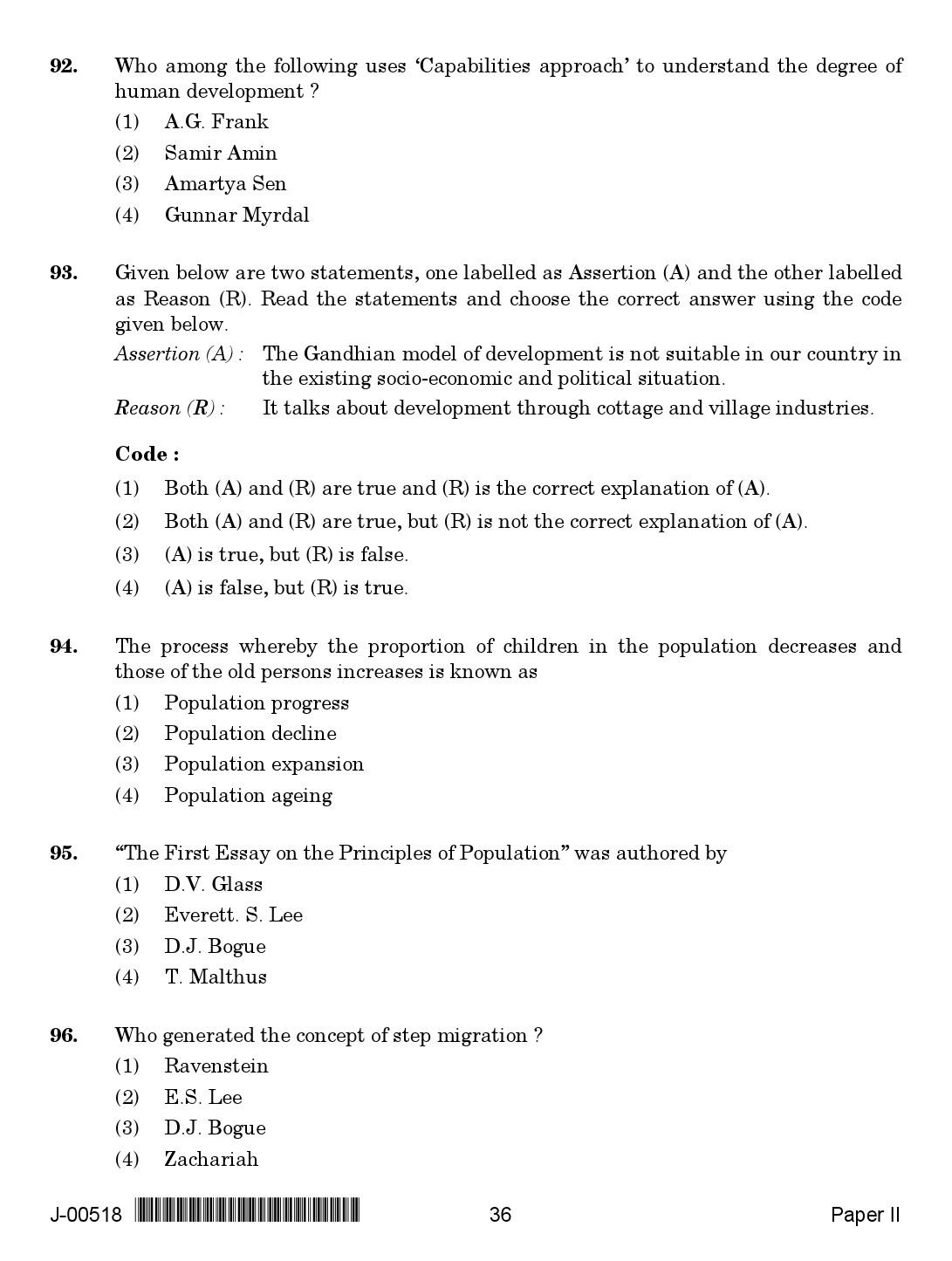 Sociology Question Paper II July 2018 in English 2nd Exam 19