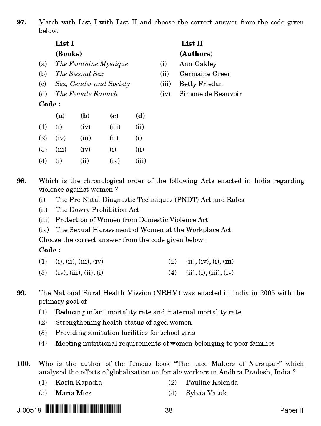 Sociology Question Paper II July 2018 in English 2nd Exam 20