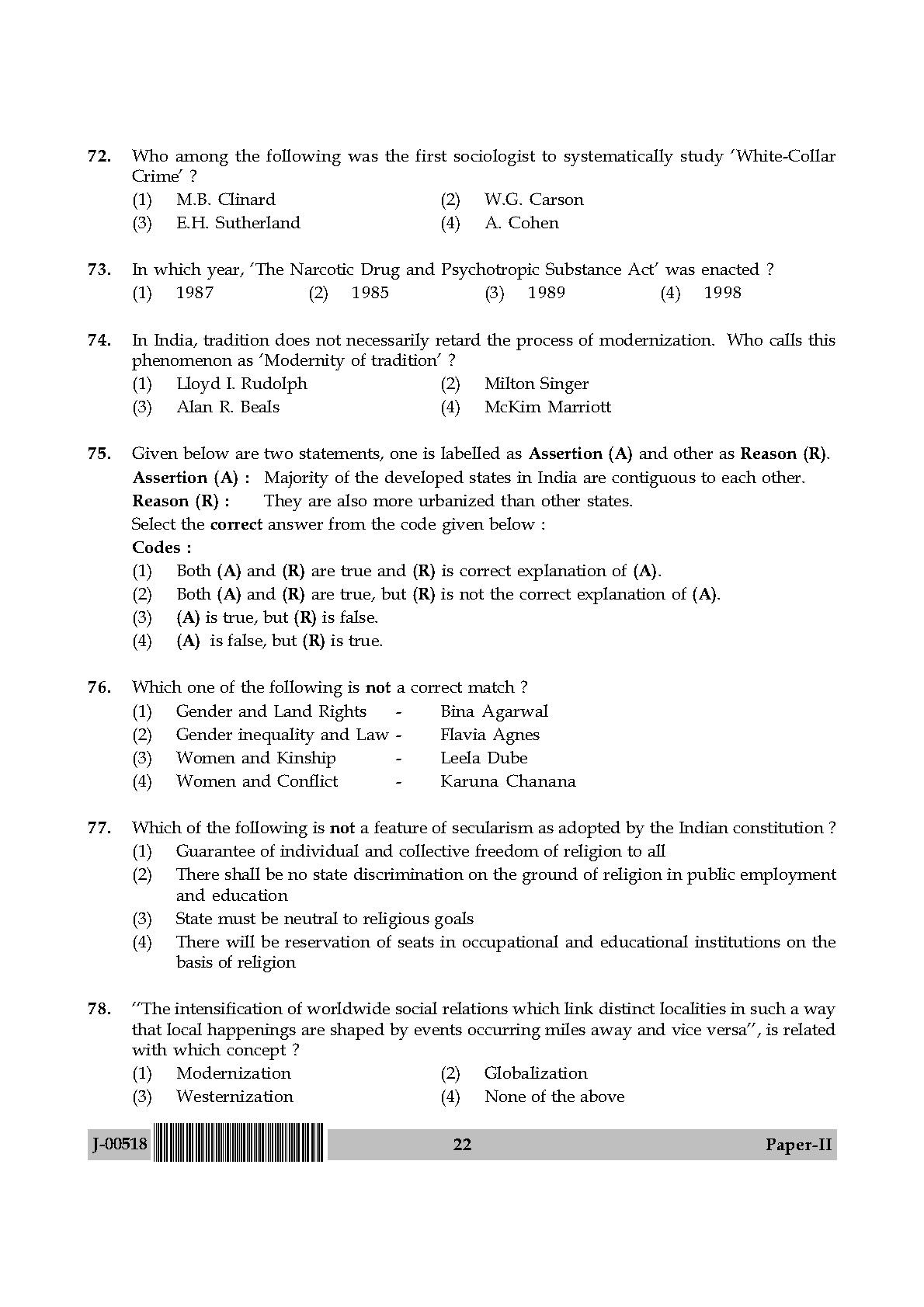 Sociology Question Paper II July 2018 in English 12