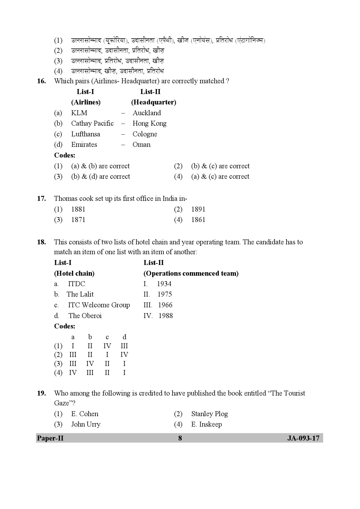 Tourism Administration And Management Paper II January 2017 in English 5