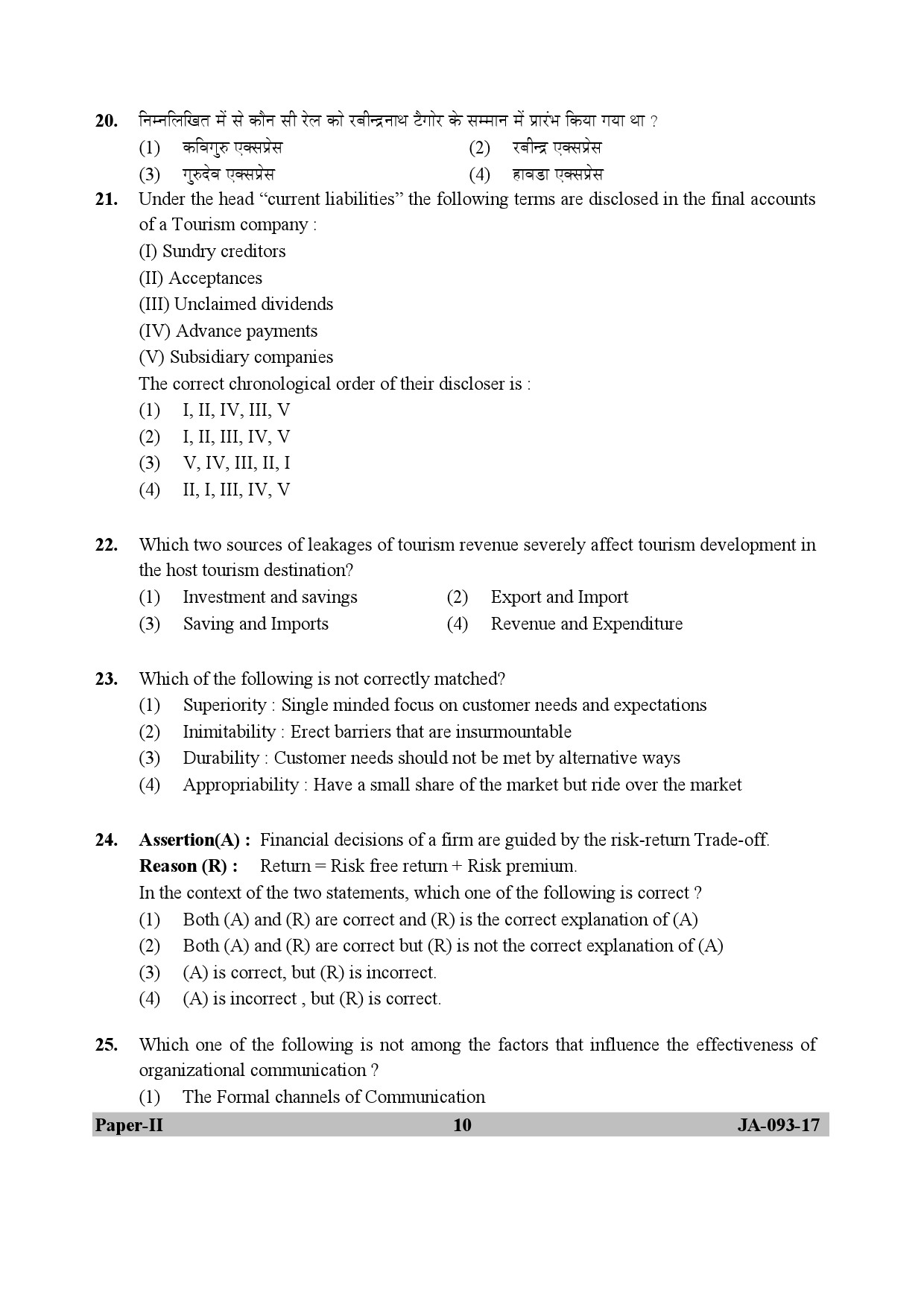 Tourism Administration And Management Paper II January 2017 in English 6