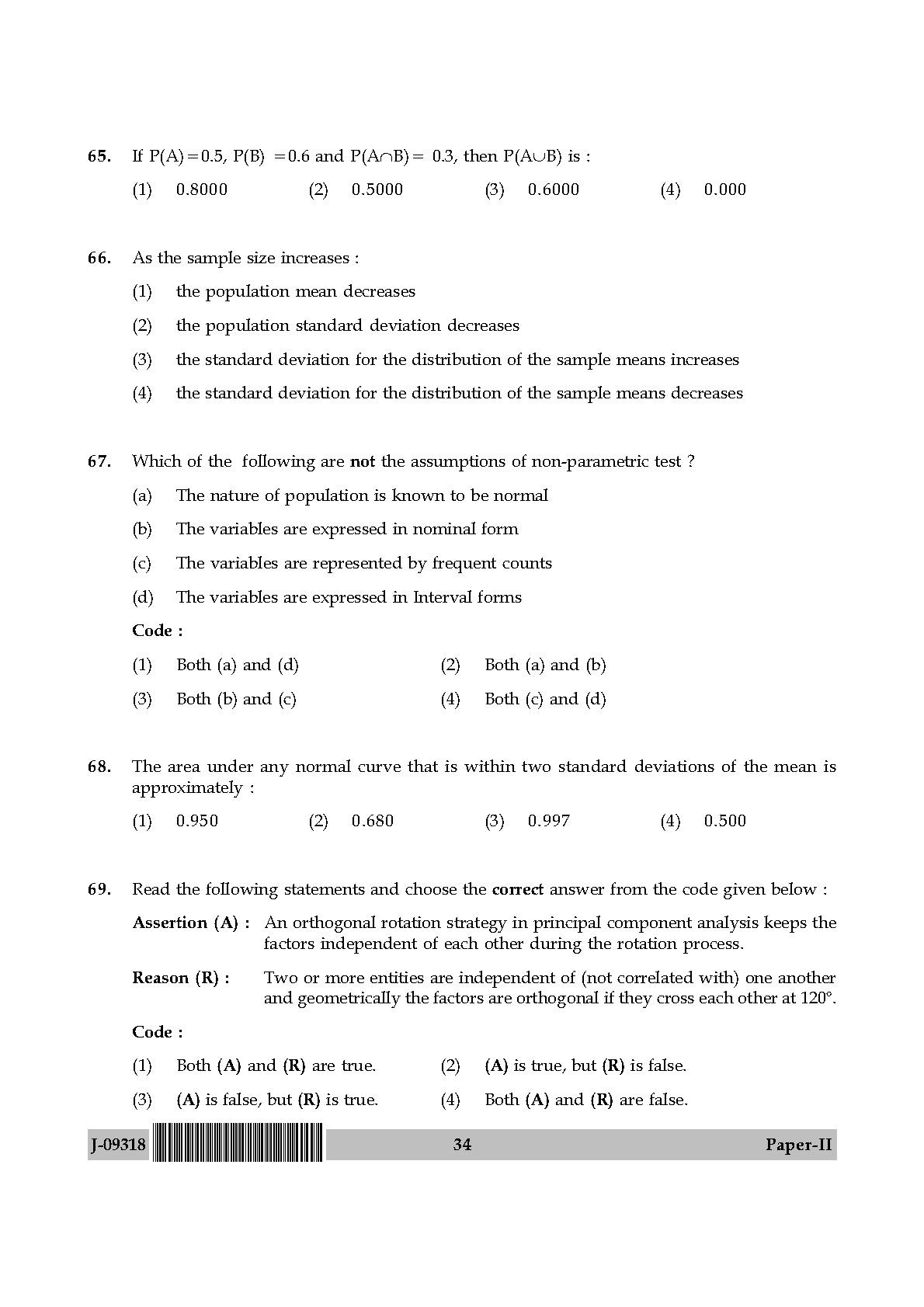 Tourism Administration And Management Paper II July 2018 in English 18