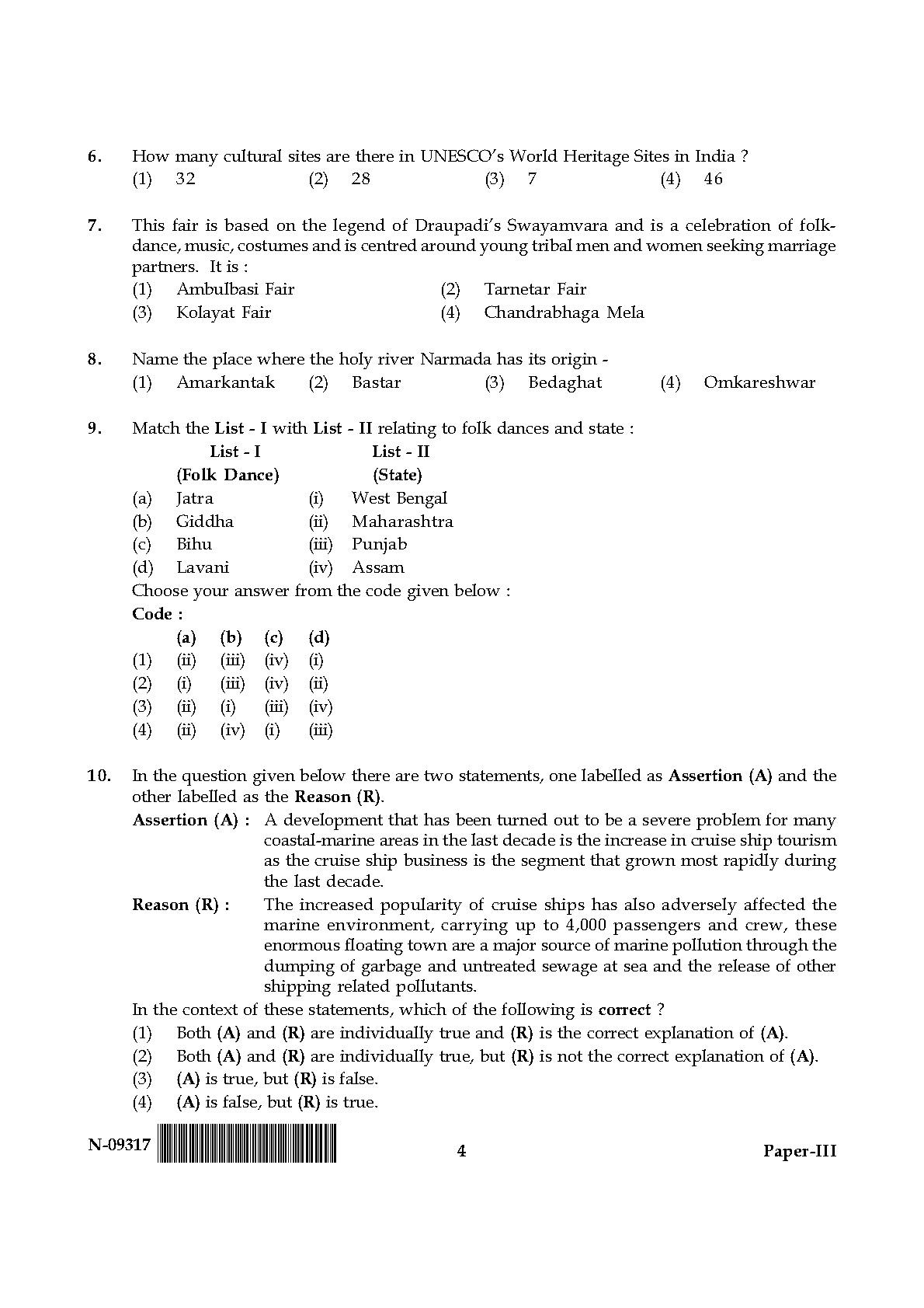 Tourism Administration And Management Paper III Nov 2017 English 3