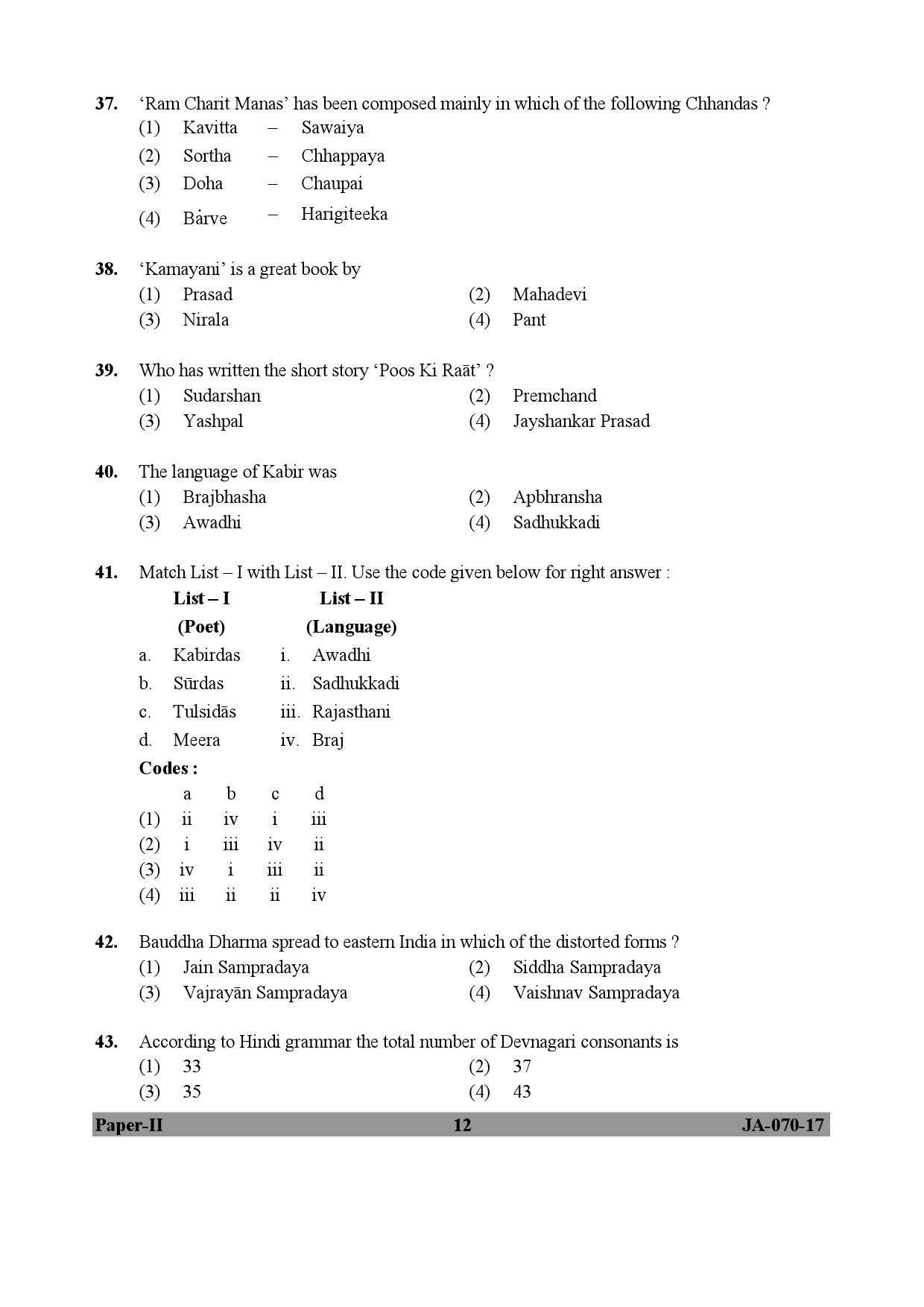 Tribal And Regional Language Literature Paper II January 2017 in English 7