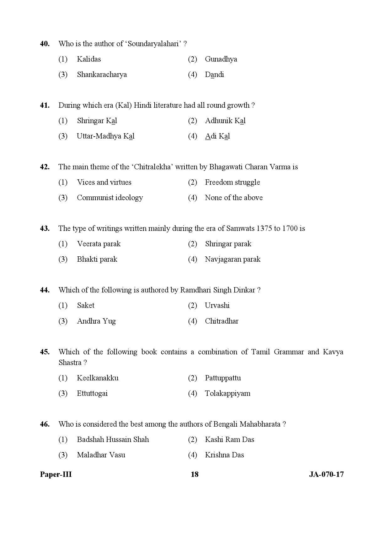 Tribal And Regional Language Literature Paper III January 2017 in English 10