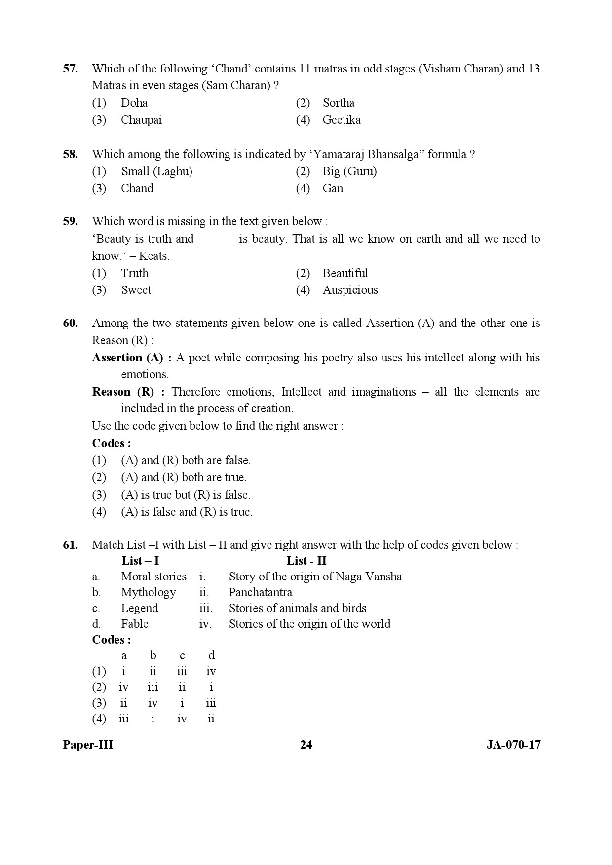 Tribal And Regional Language Literature Paper III January 2017 in English 13