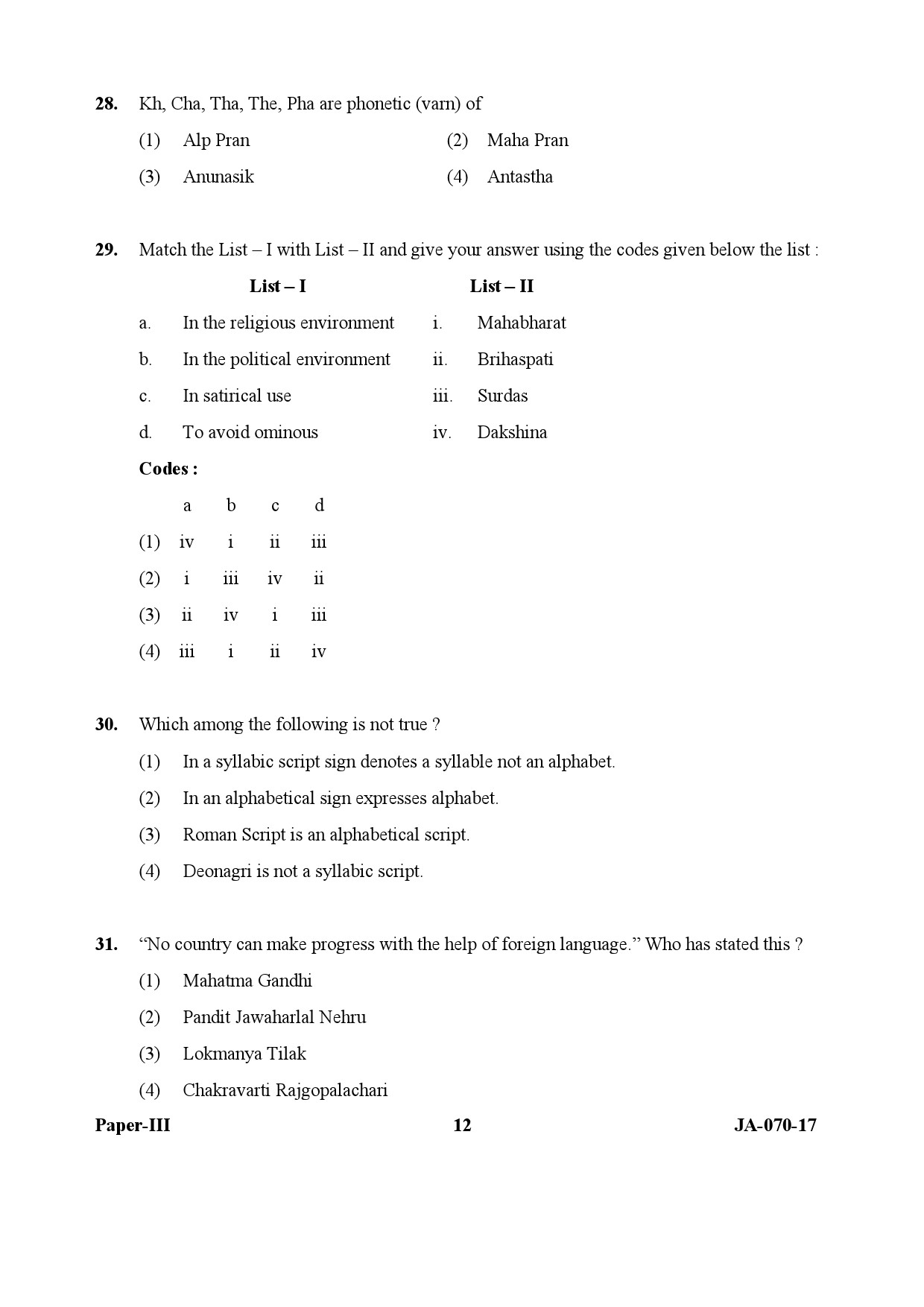 Tribal And Regional Language Literature Paper III January 2017 in English 7