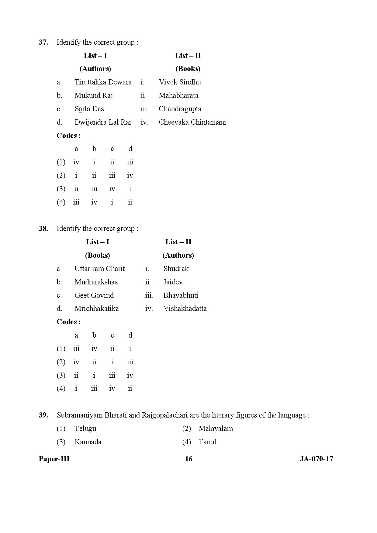 Tribal And Regional Language Literature Paper III January 2017 in English 9