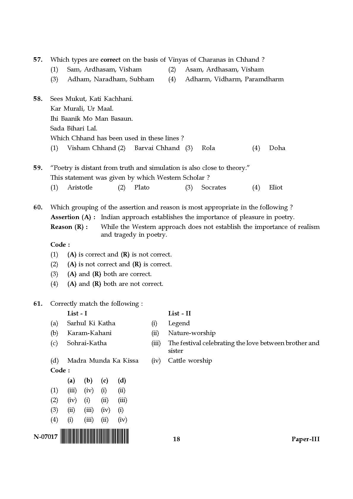 Tribal And Regional Language Literature Paper III Nov 2017 English 10