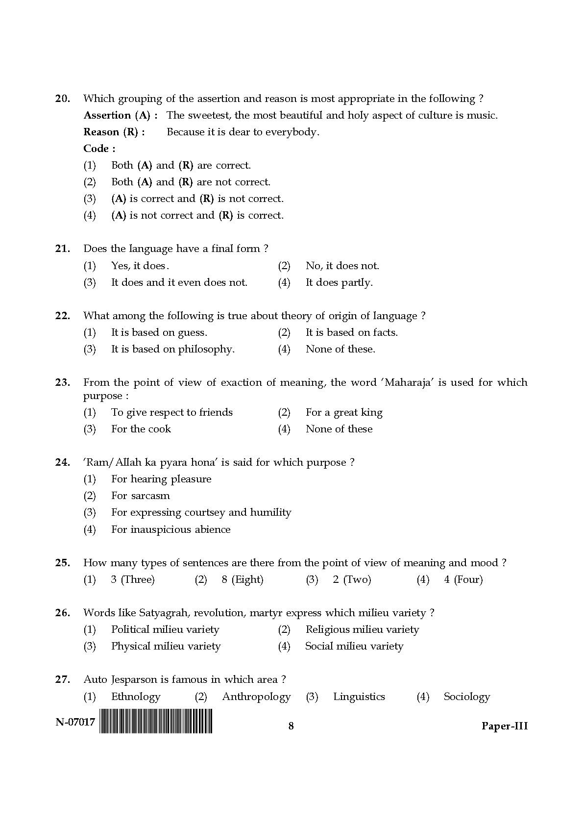 Tribal And Regional Language Literature Paper III Nov 2017 English 5