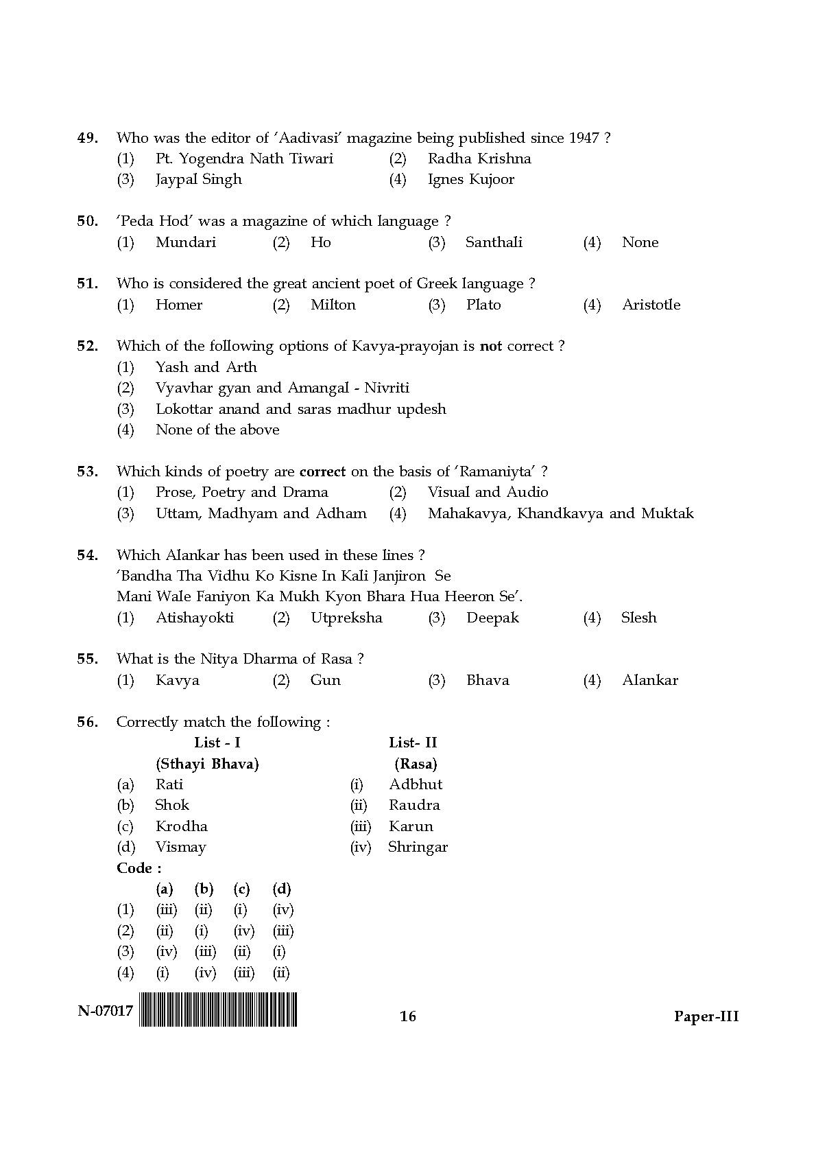 Tribal And Regional Language Literature Paper III Nov 2017 English 9