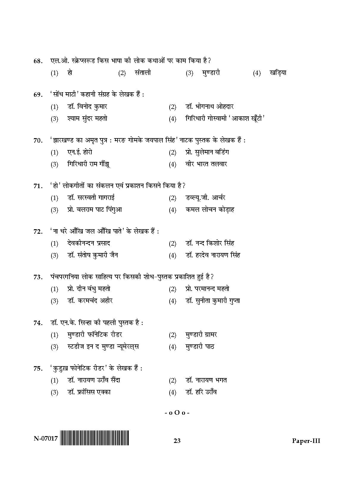 Tribal And Regional Language Literature Paper III Nov 2017 Hindi 11