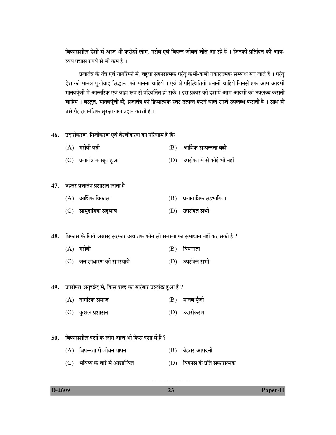 UGC NET Adult Education Question Paper II 2009 23