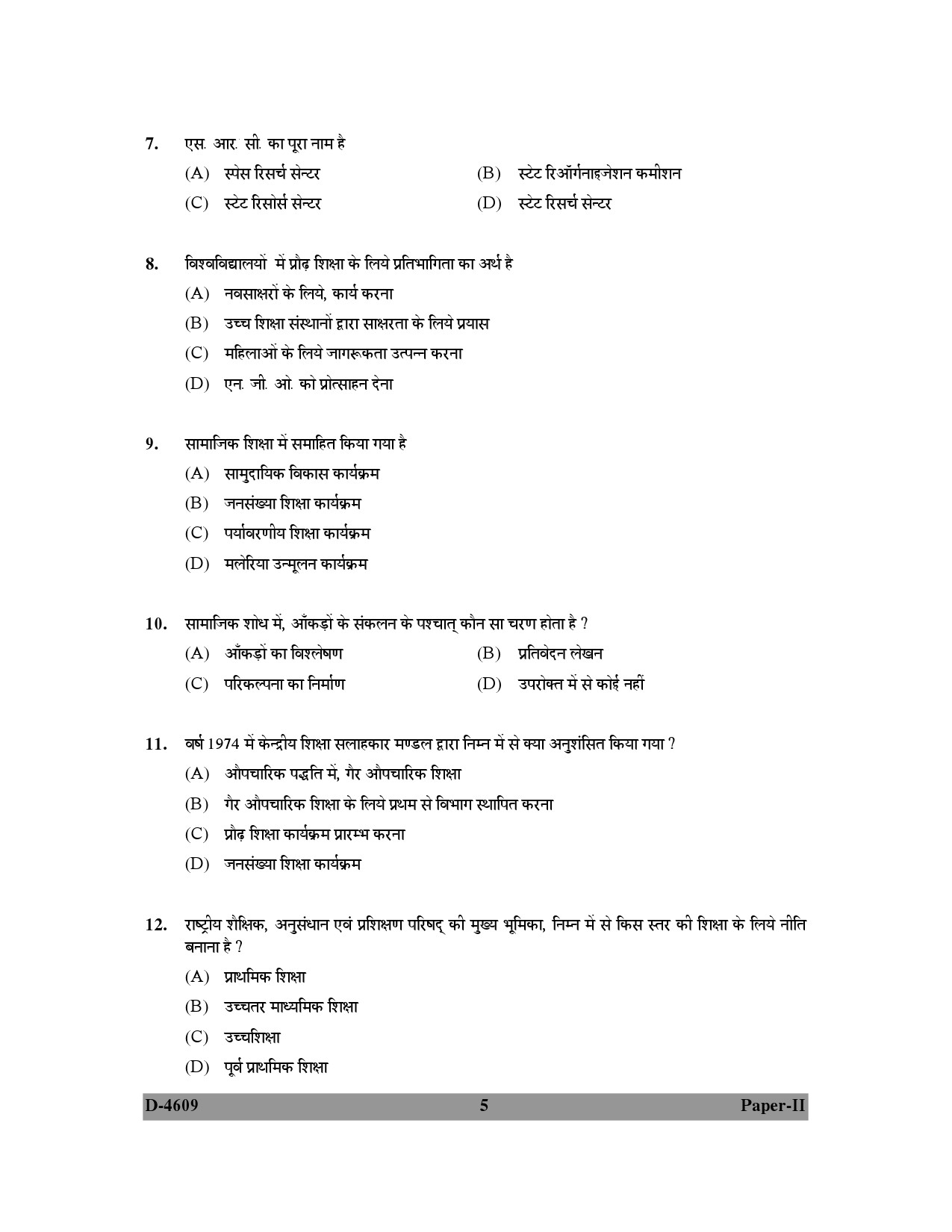 UGC NET Adult Education Question Paper II 2009 5