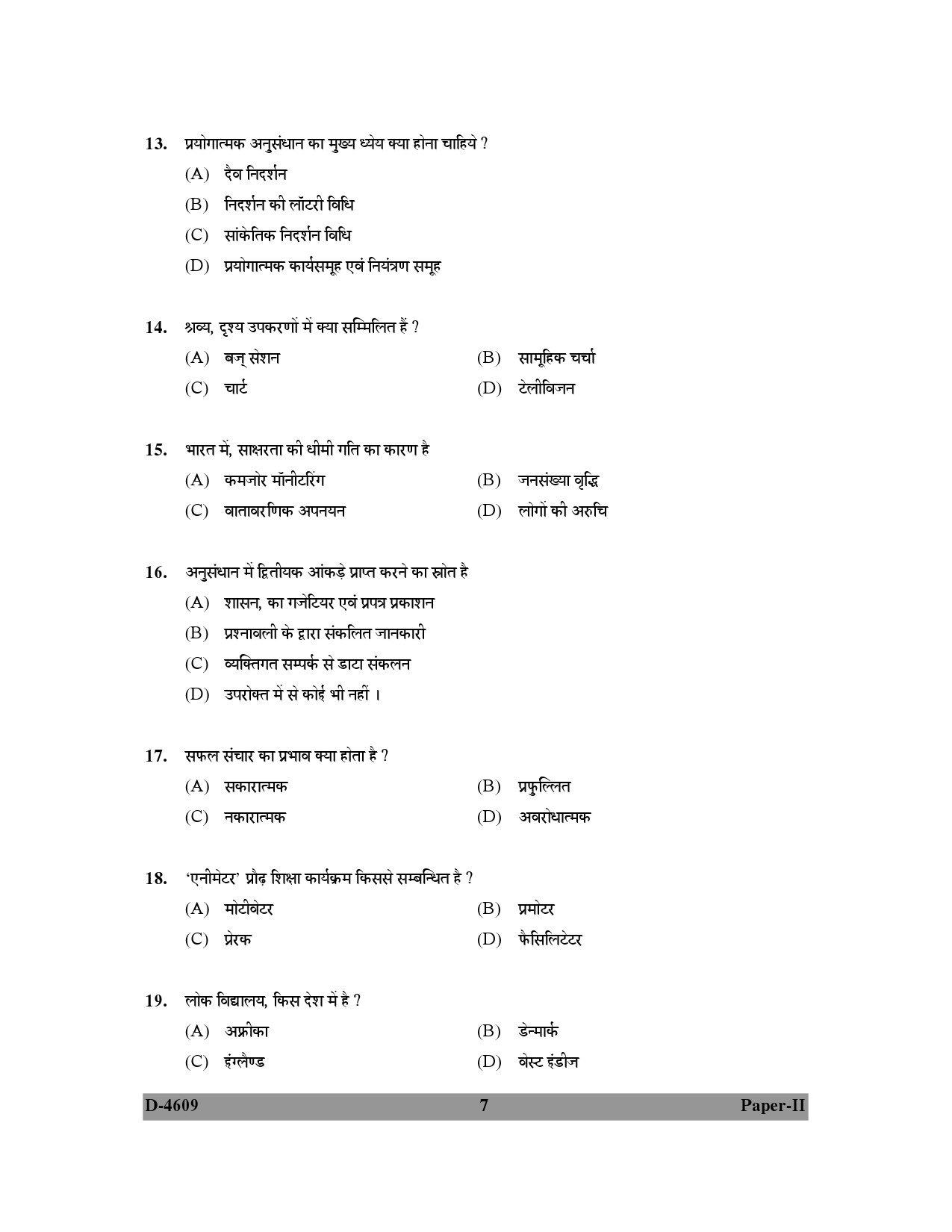 UGC NET Adult Education Question Paper II 2009 7