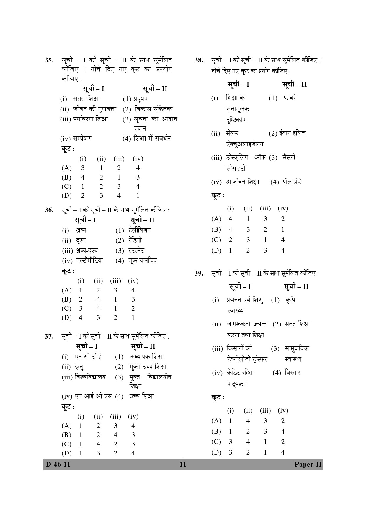 UGC NET Adult Education Question Paper II December 2011 11