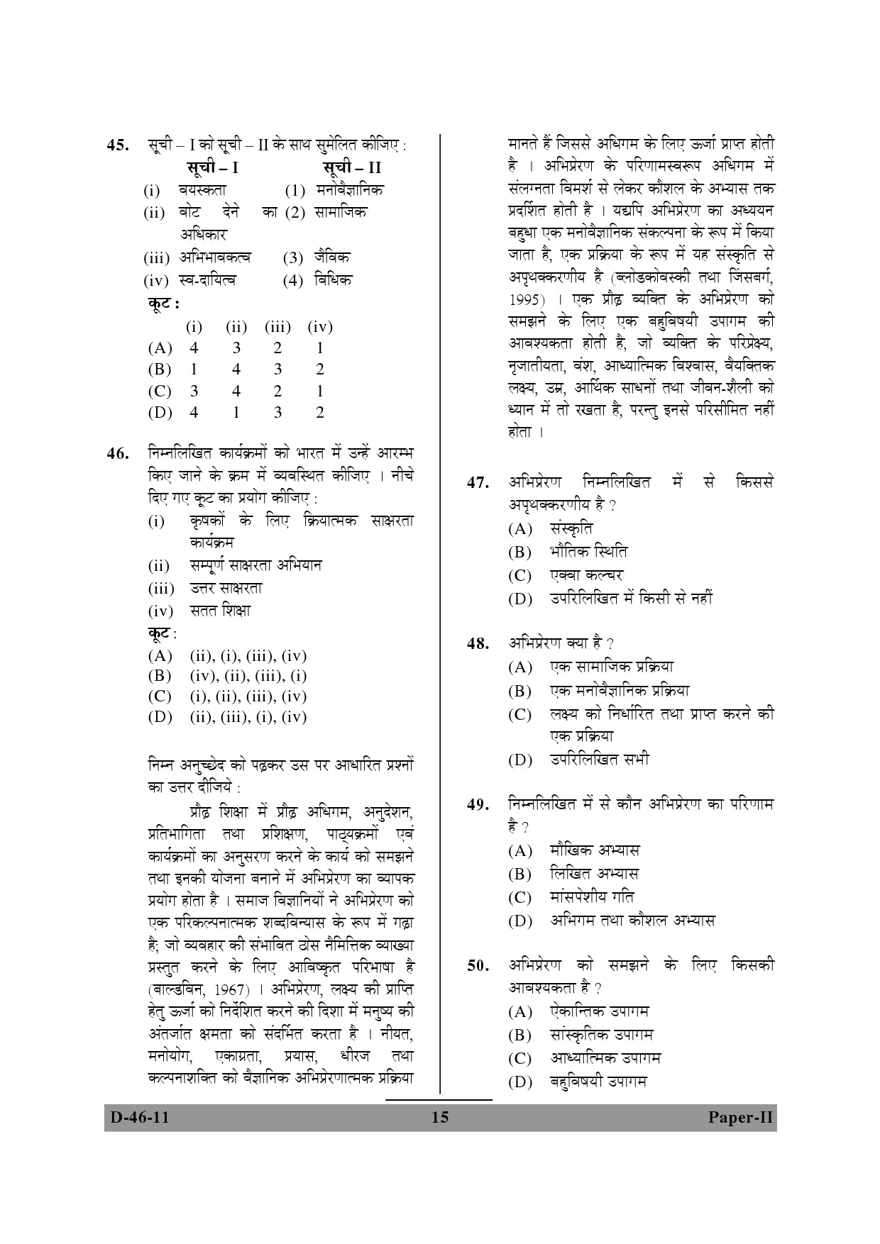 UGC NET Adult Education Question Paper II December 2011 15