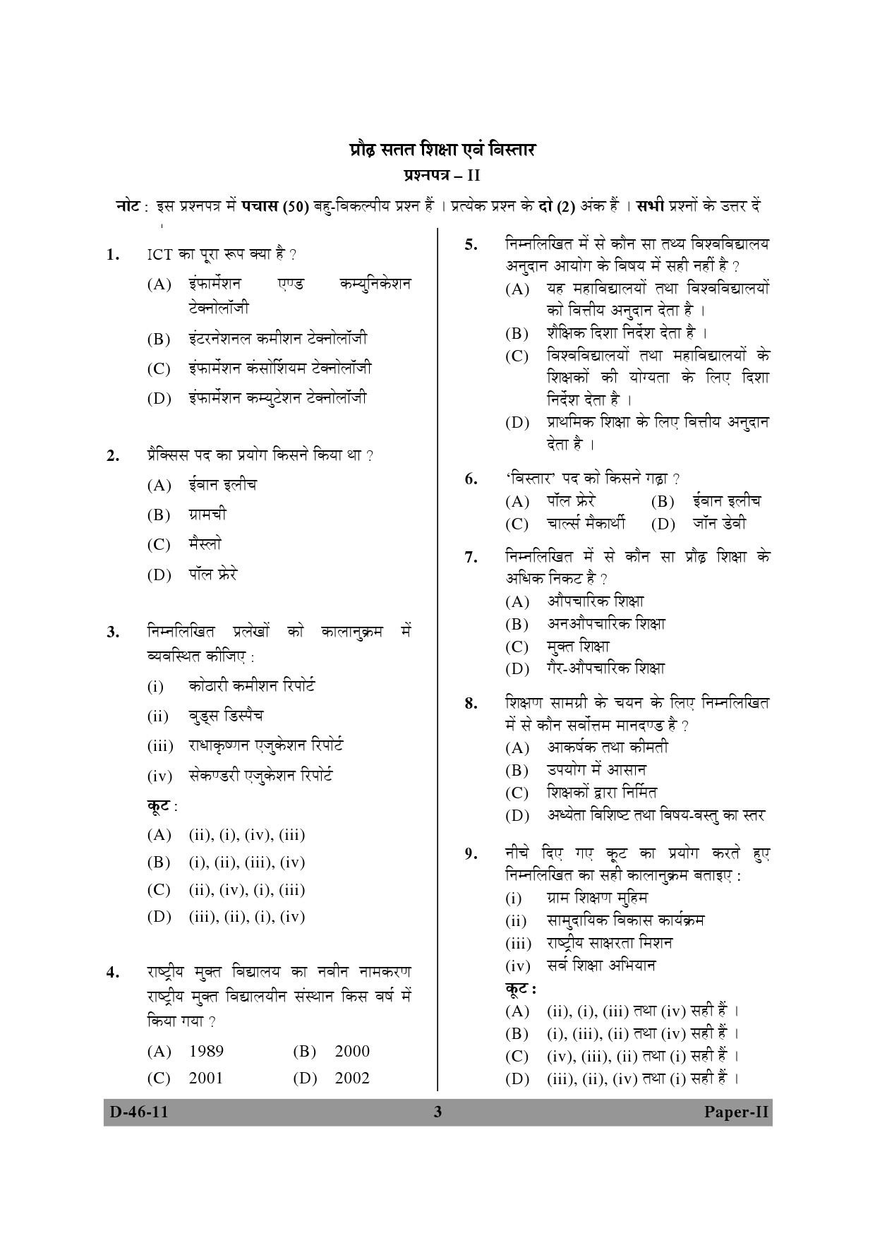 UGC NET Adult Education Question Paper II December 2011 3