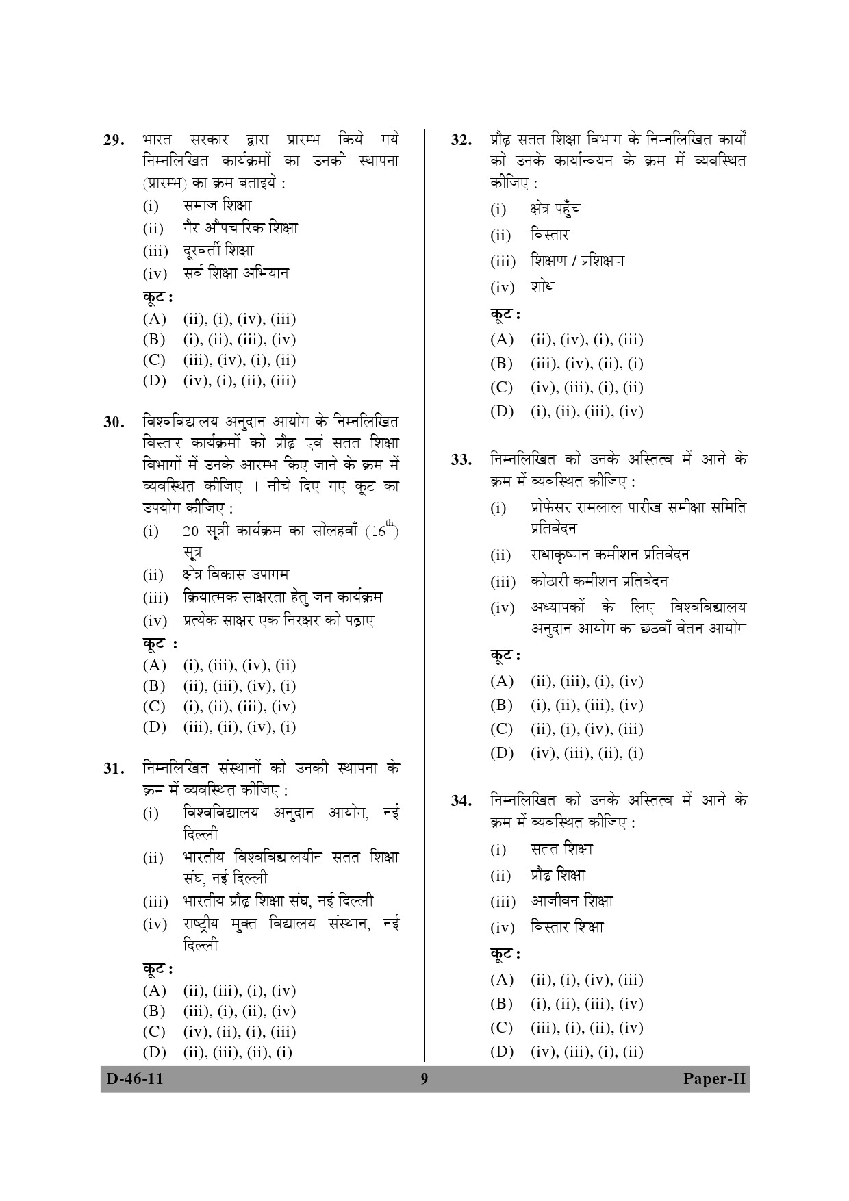 UGC NET Adult Education Question Paper II December 2011 9