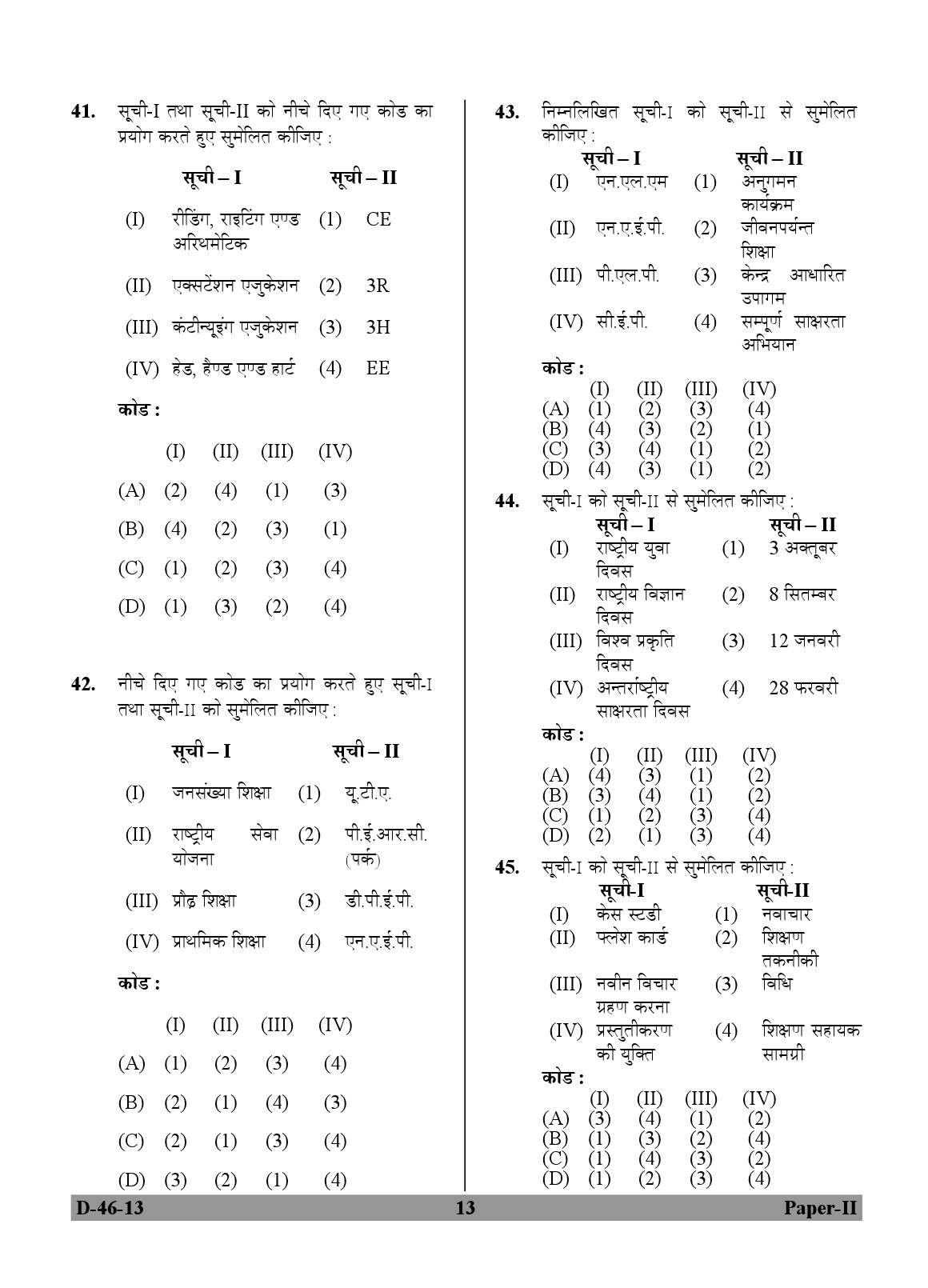 UGC NET Adult Education Question Paper II December 2013 13