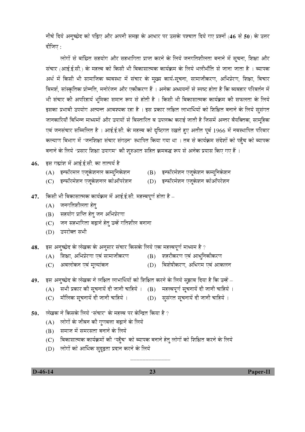 UGC NET Adult Education Question Paper II December 2014 23