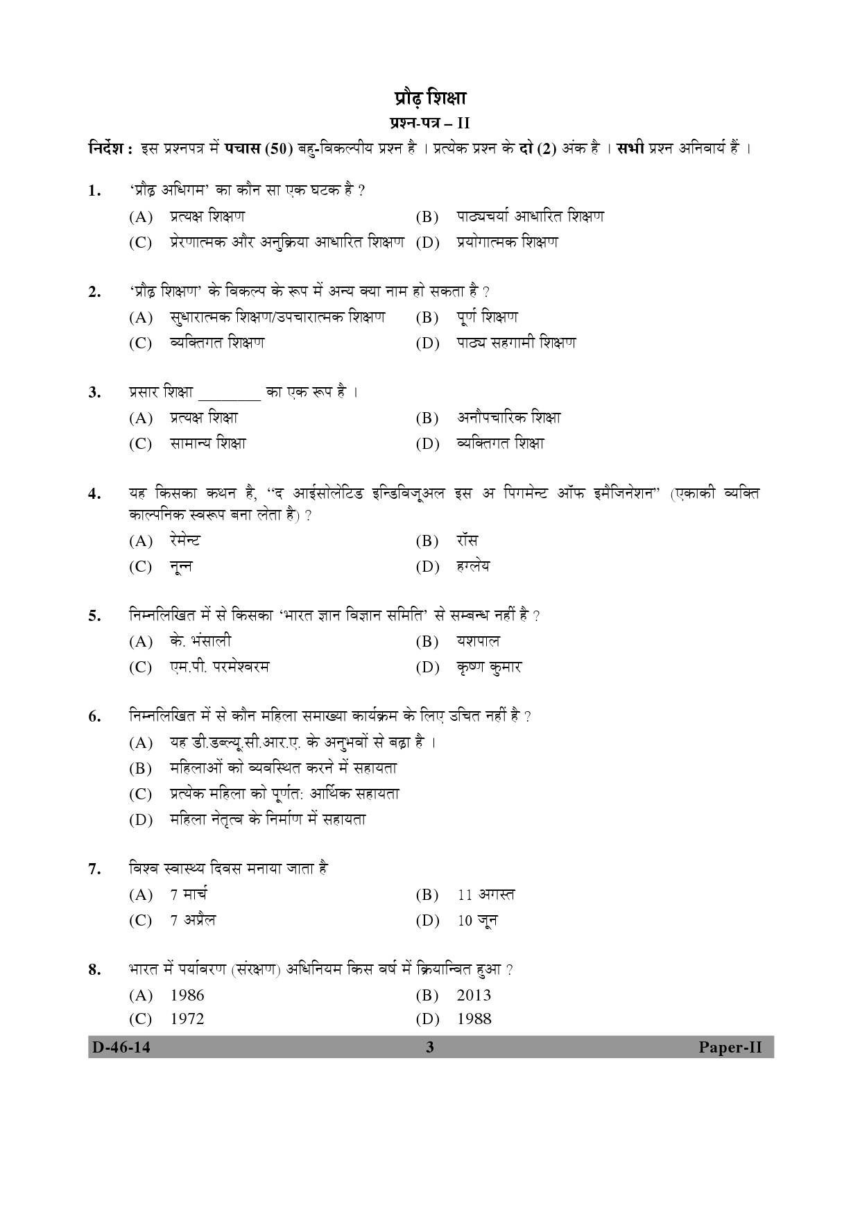 UGC NET Adult Education Question Paper II December 2014 3