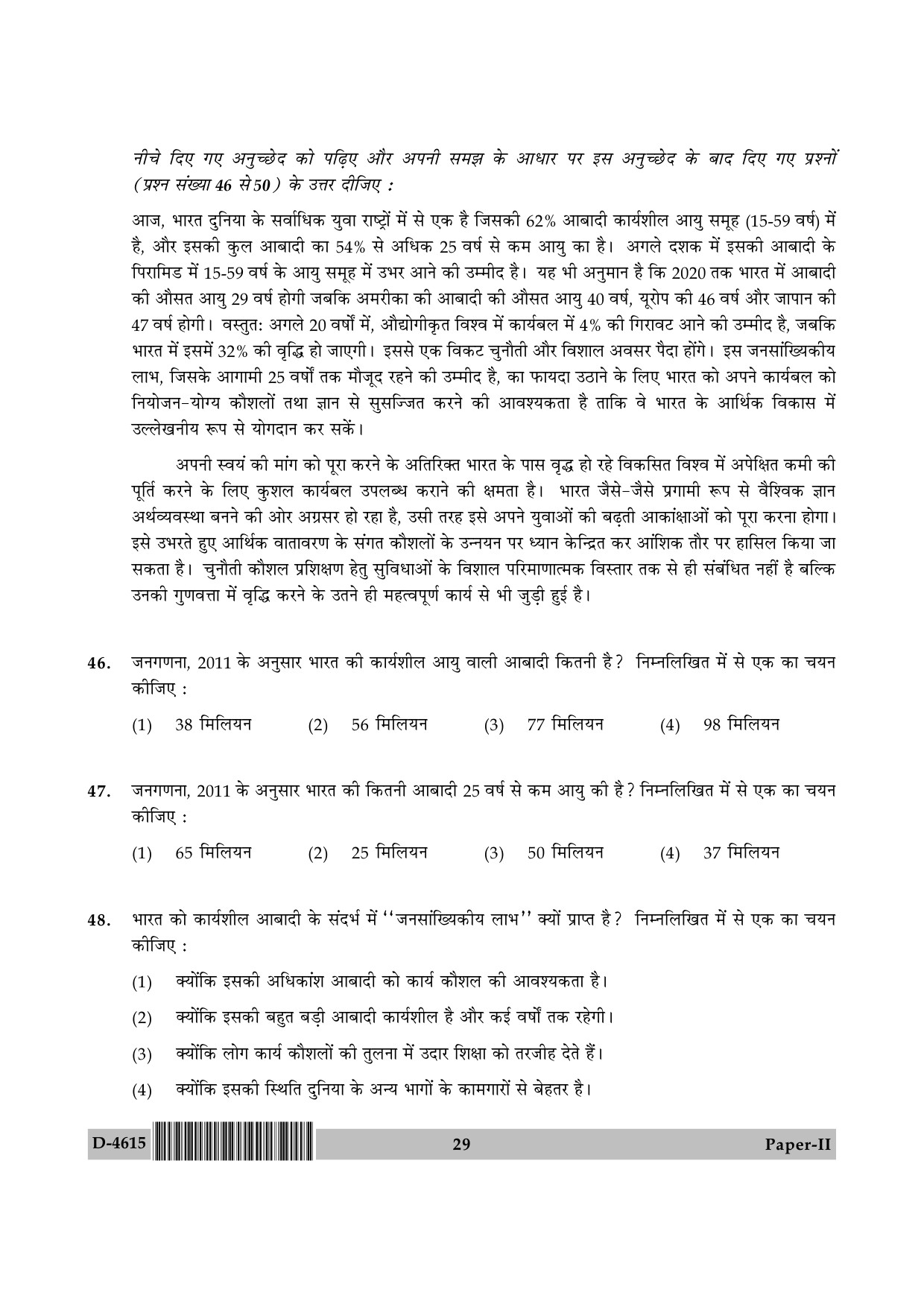 UGC NET Adult Education Question Paper II December 2015 29