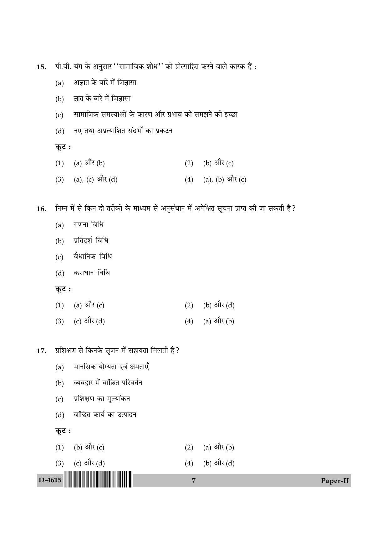 UGC NET Adult Education Question Paper II December 2015 7