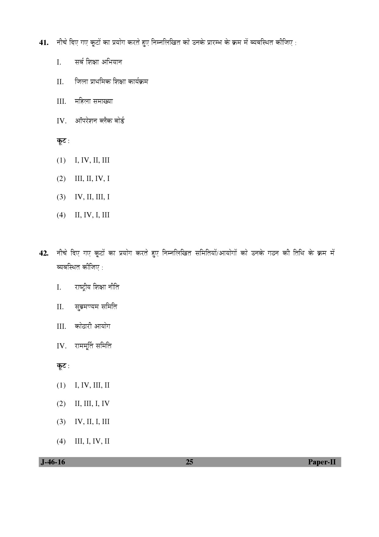 UGC NET Adult Education Question Paper II July 2016 Set 2 25