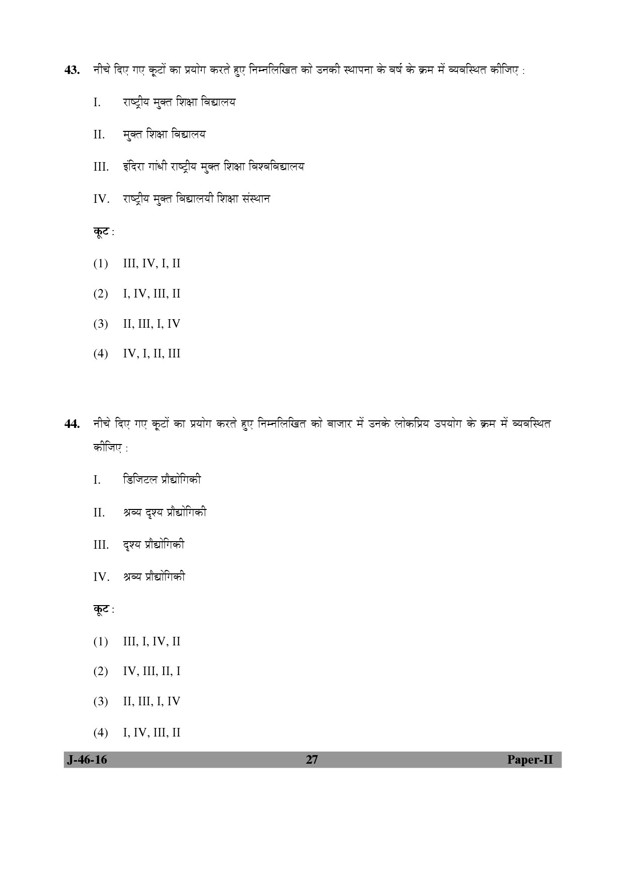 UGC NET Adult Education Question Paper II July 2016 Set 2 27