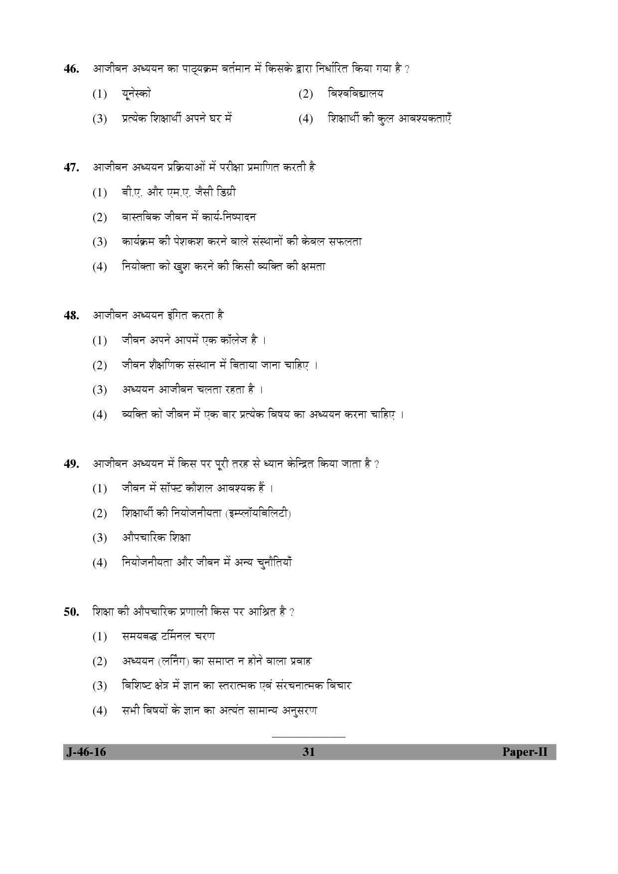 UGC NET Adult Education Question Paper II July 2016 Set 2 31